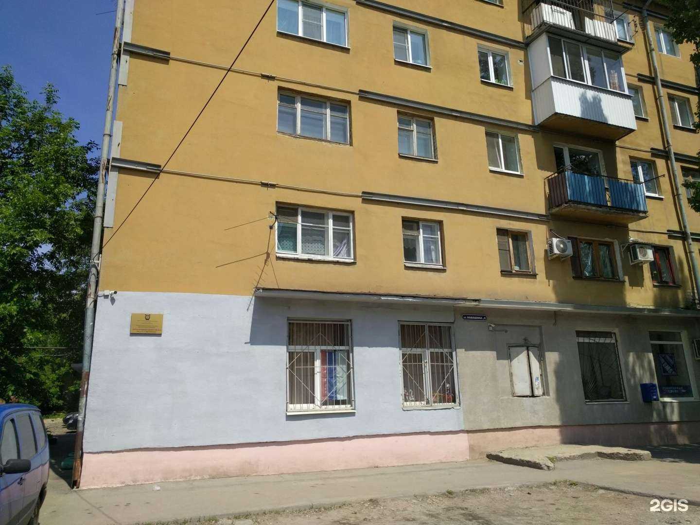 Отзывы на компанию СберСтрахование в Саратове c фото - фотография 2 из 2