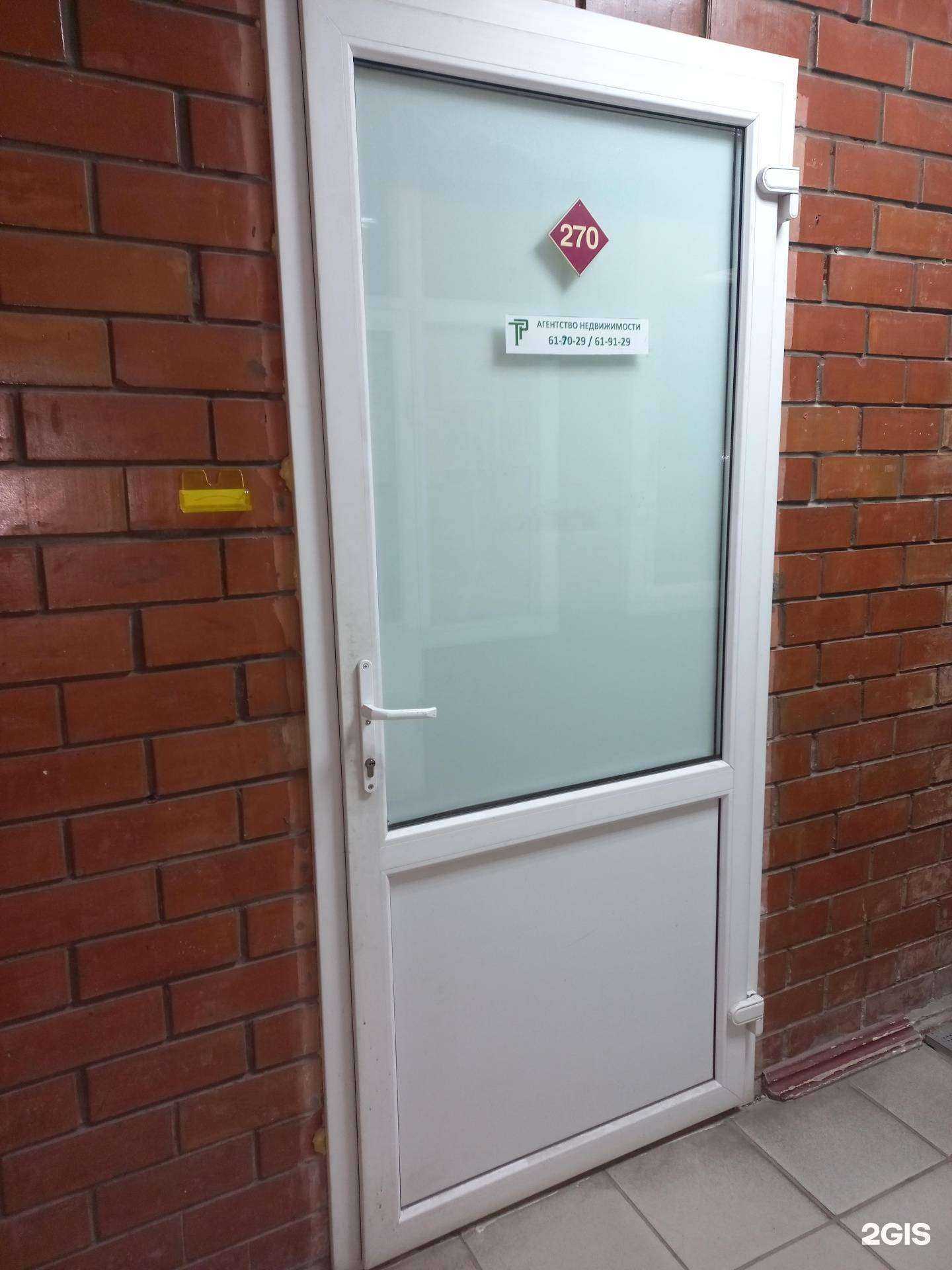 Отзывы на компанию Русские традиции в Тольятти c фото