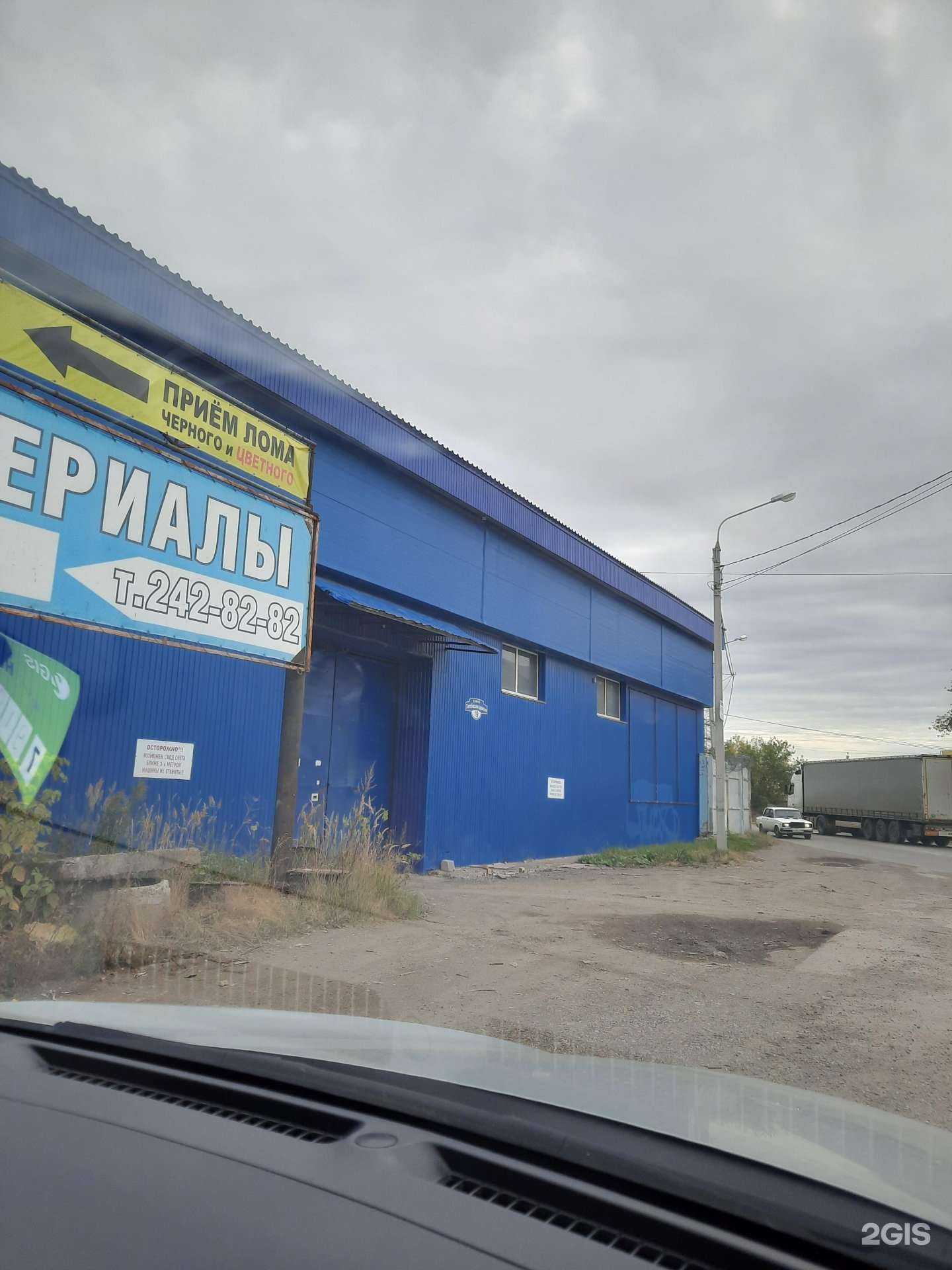 Отзывы на компанию Камский арматурный завод в Перми c фото