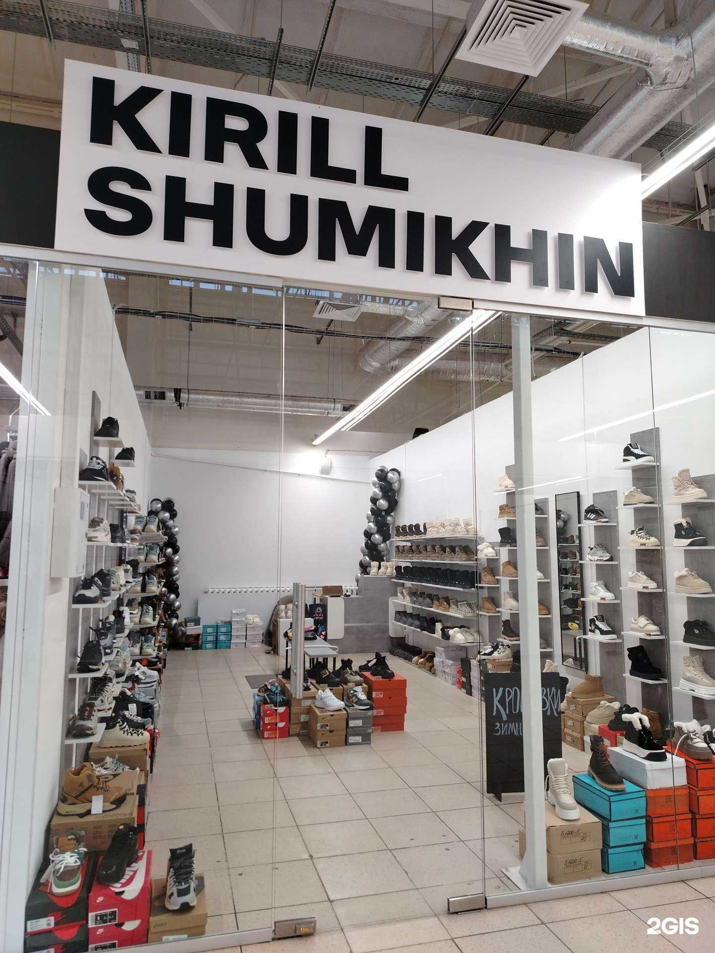 Отзывы на компанию KS в г. Ижевск c фото