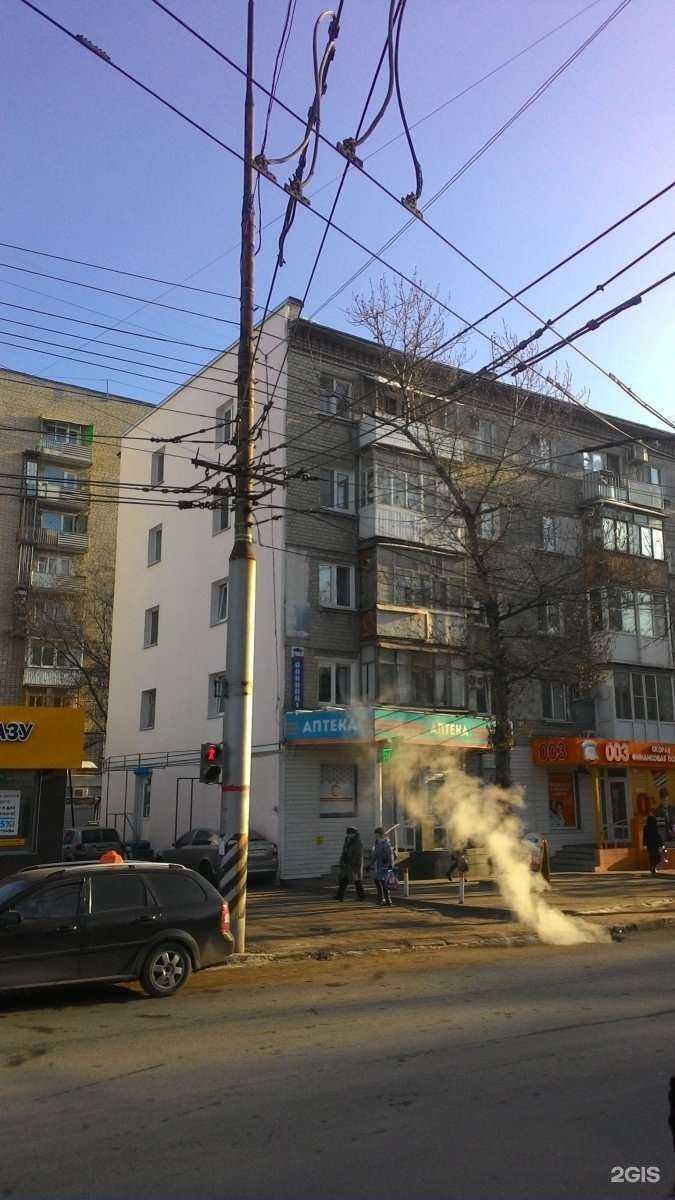 Отзывы на компанию АптекаПлюс в Саратове c фото - фотография 2 из 2