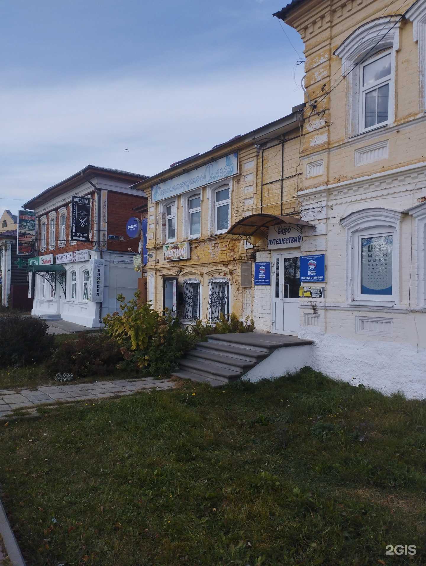 Отзывы на компанию Воздух маркет в Богородске c фото - фотография 2 из 2