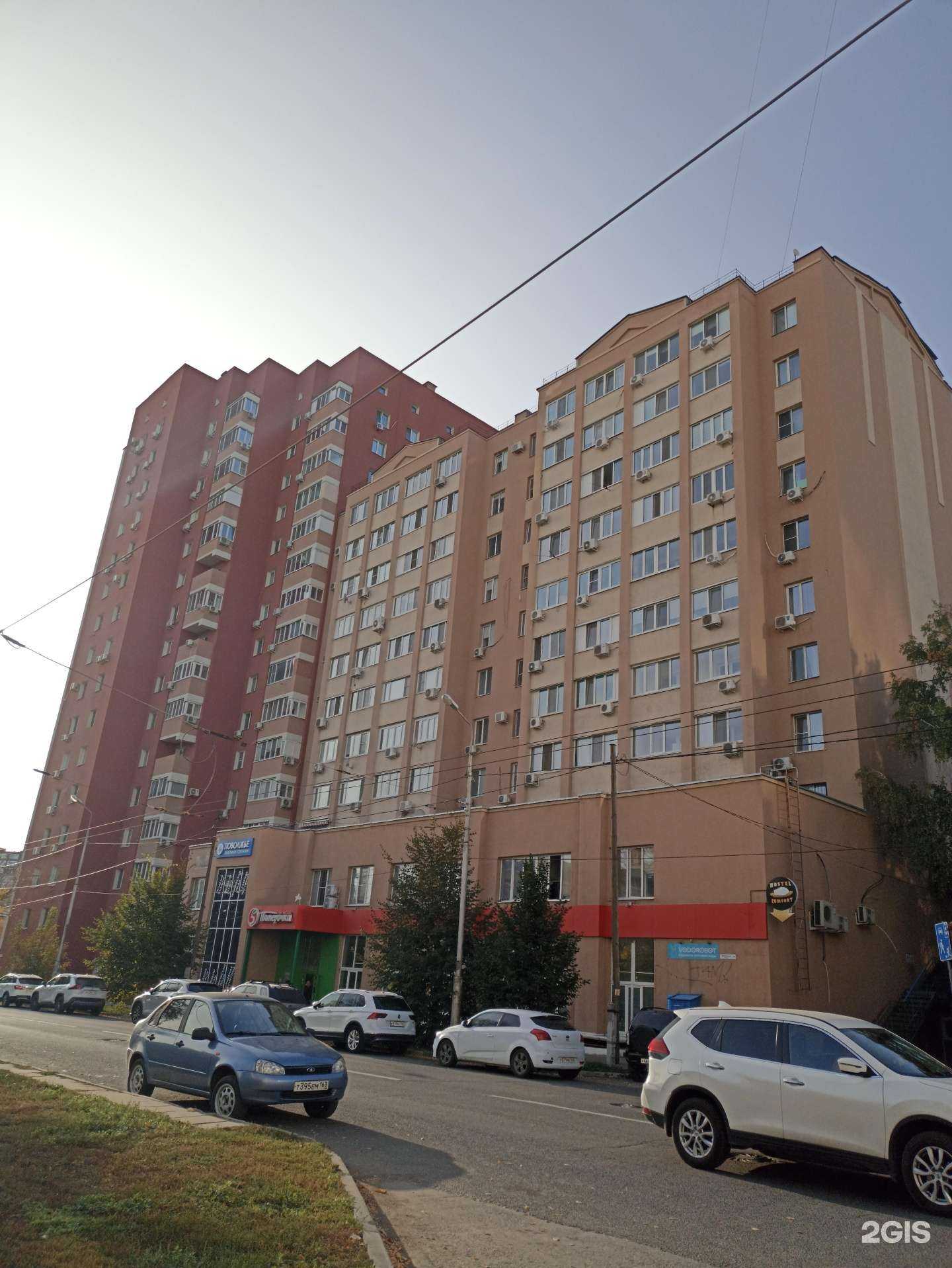 Отзывы на компанию Поволжье в Самаре c фото - фотография 2 из 2