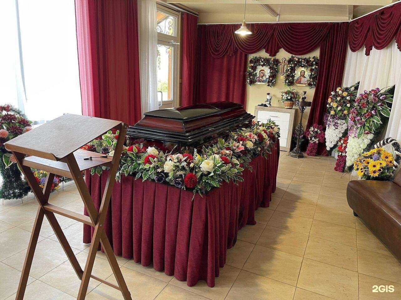 Отзывы на компанию Городские ритуальные услуги в Александрове c фото