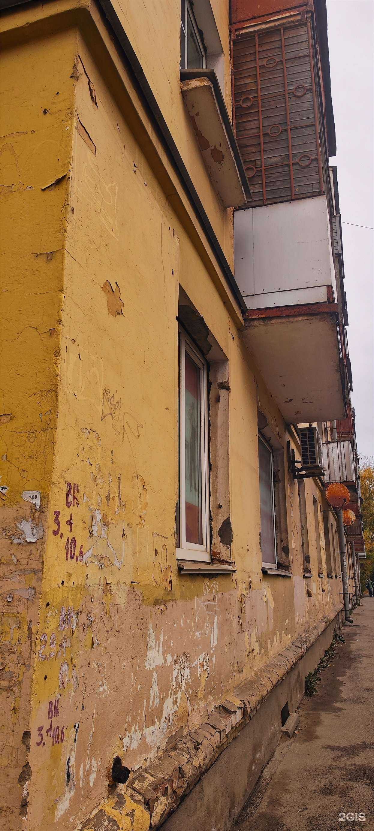 Отзывы на компанию Гаечка в Вологде c фото - фотография 2 из 2