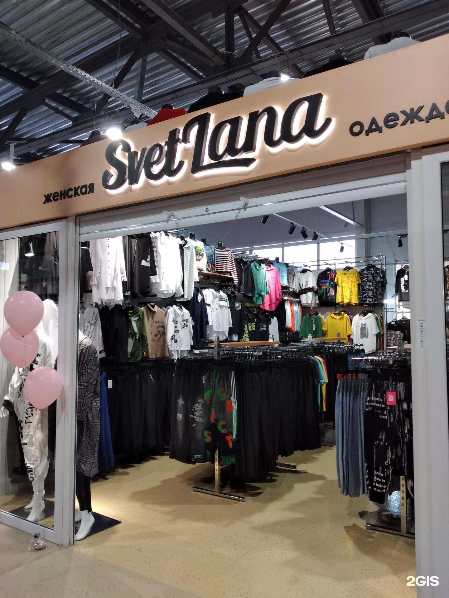 Отзывы на компанию SvetLana в г. Волжский c фото