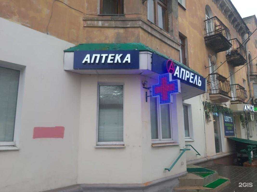 Отзывы на компанию Апрель в Рязани c фото