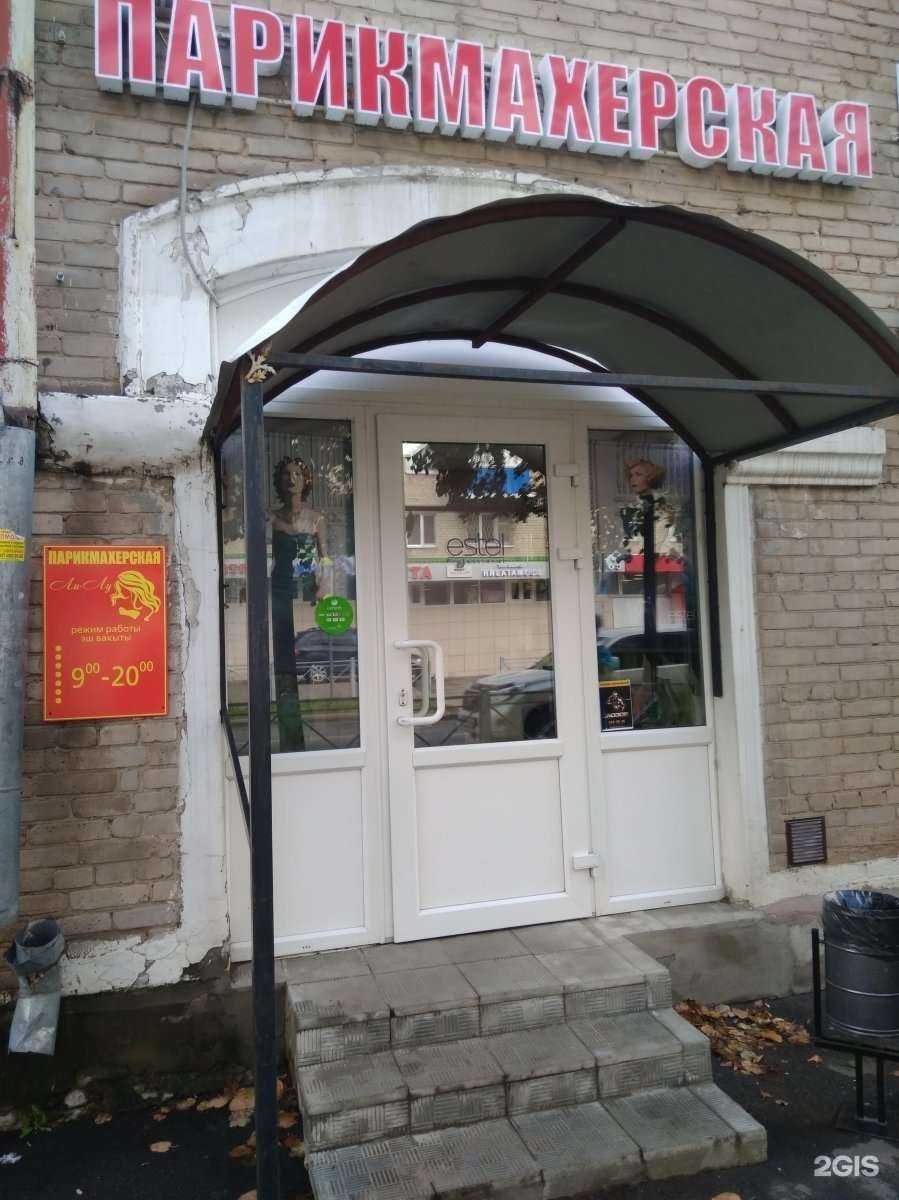 Отзывы на компанию Лилу в Казани c фото