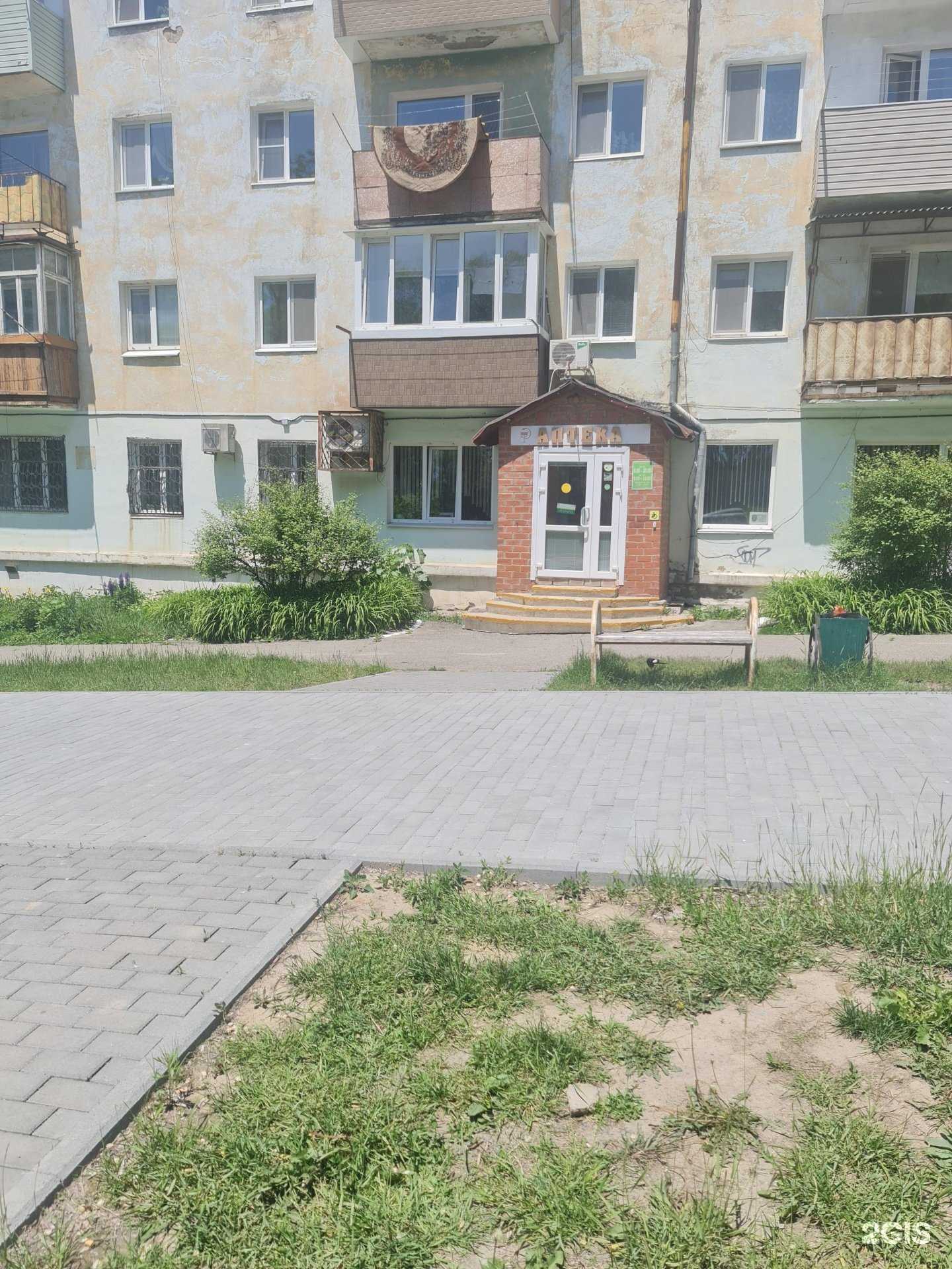 Отзывы на компанию Аптека № 59 в Большое Камени c фото - фотография 2 из 2