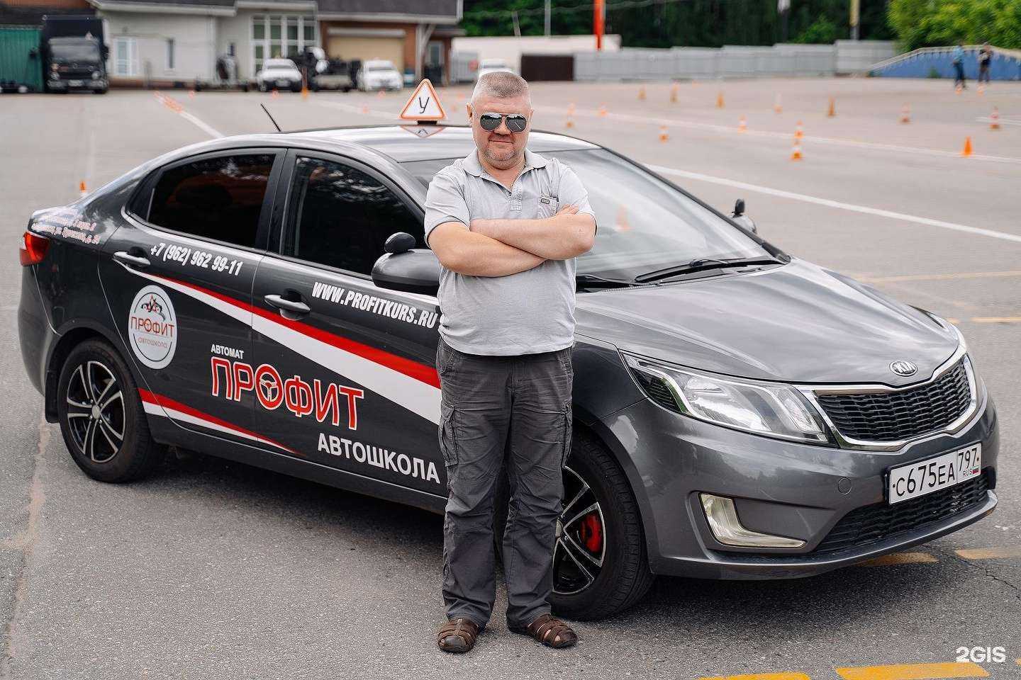 Отзывы на компанию Профит в Пушкине c фото