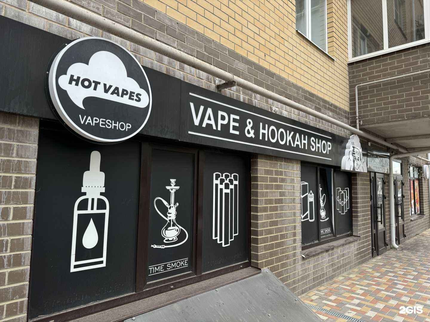 Отзывы на компанию Vape&Hookah Shop в Ставрополе c фото