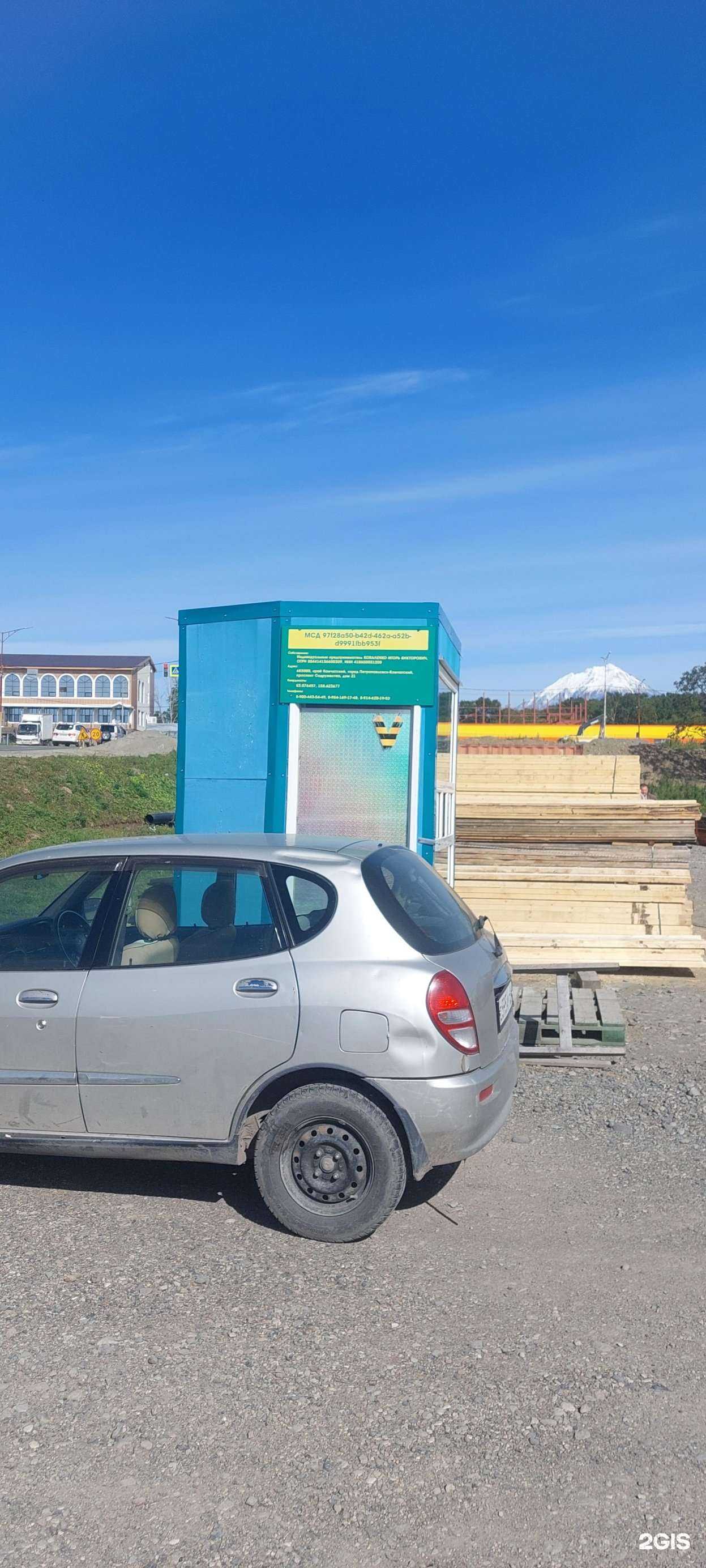 Отзывы на компанию Мильковский лес в Петропавловске-Камчатском c фото