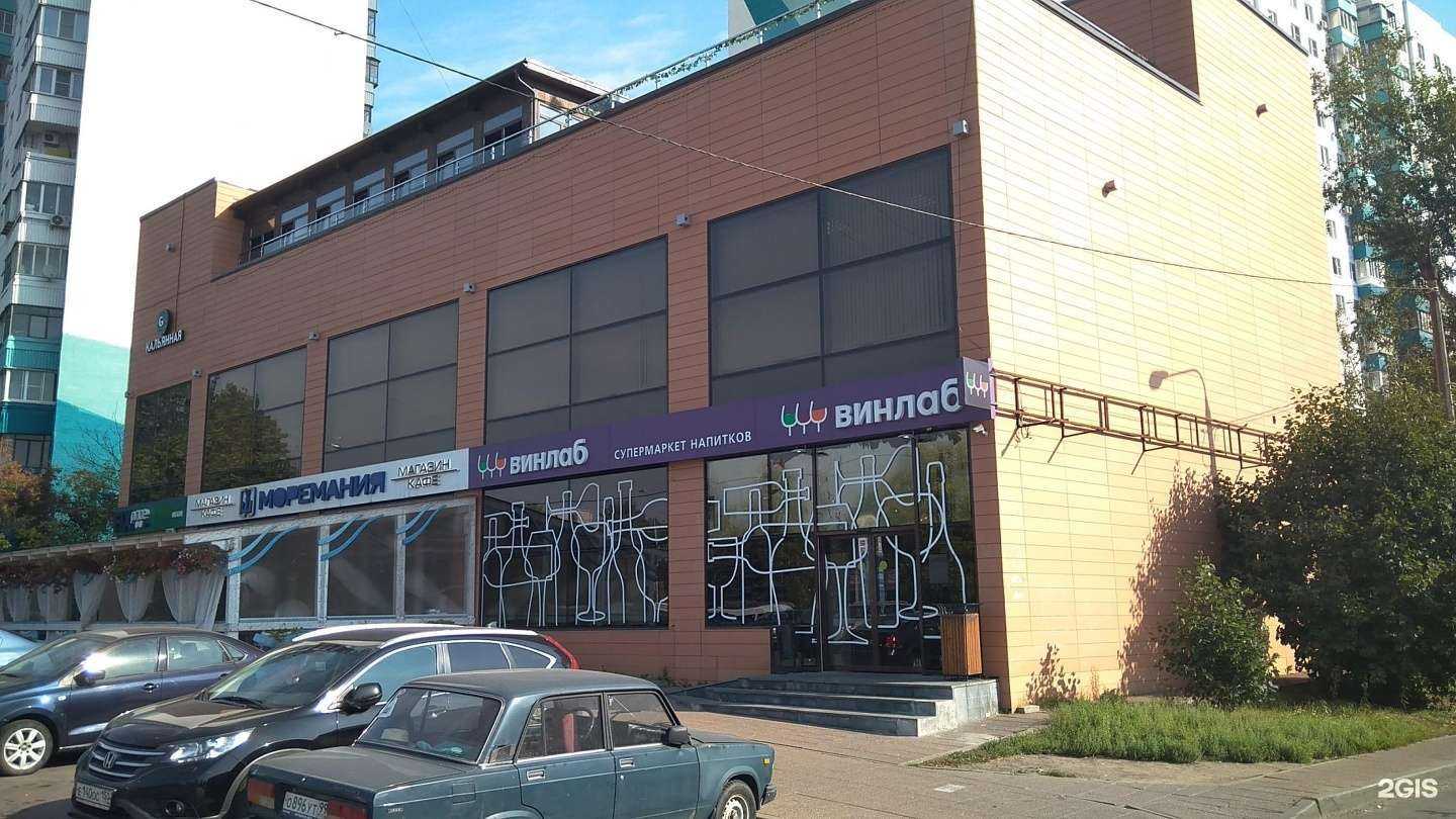 Отзывы на компанию Fix Price в Химках c фото - фотография 2 из 2