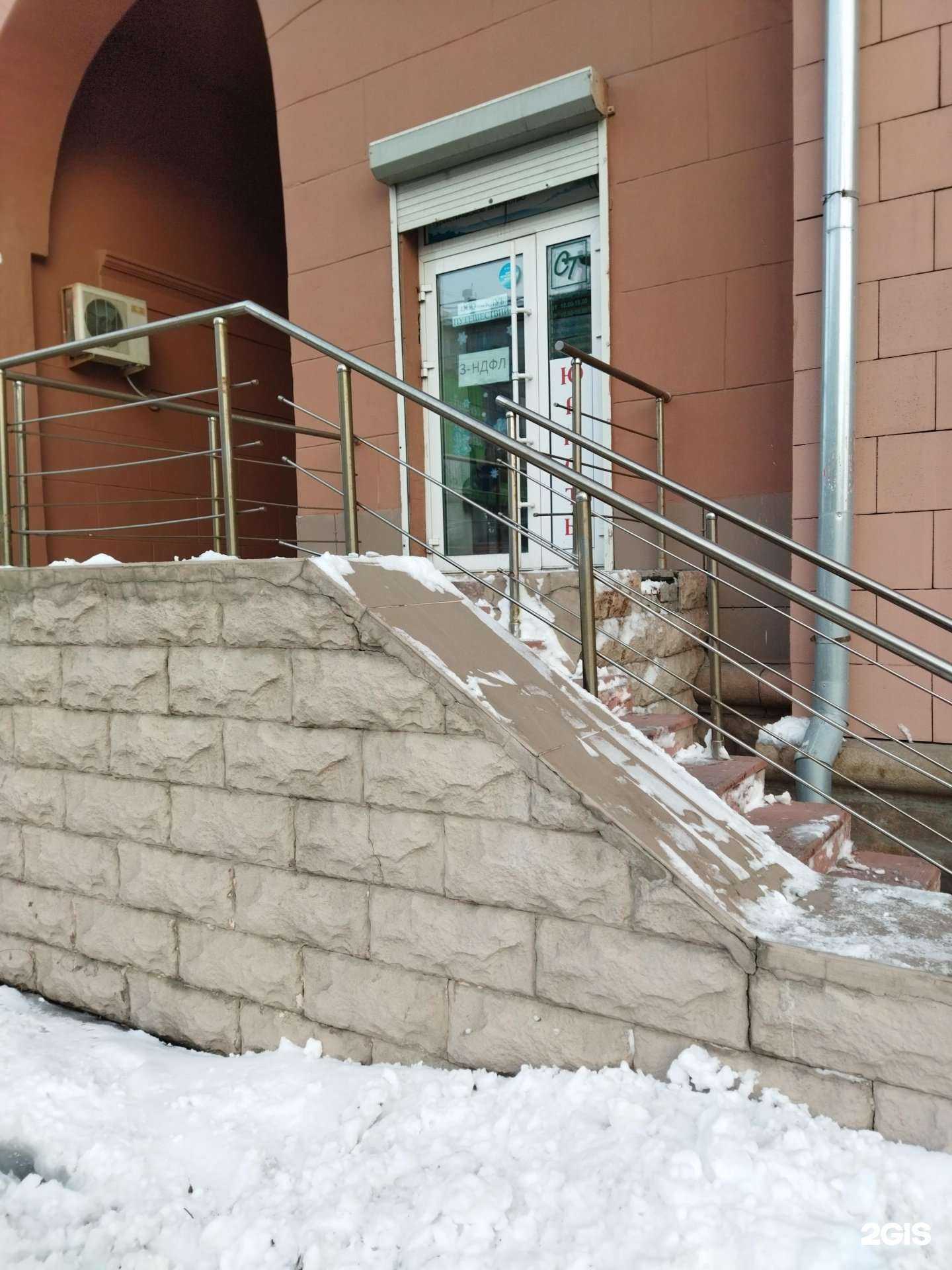 Отзывы на компанию Авераж в Челябинске c фото