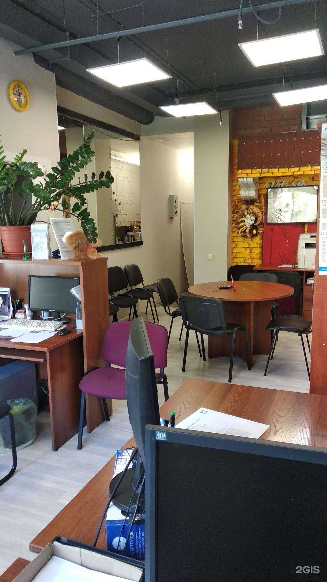 Отзывы на компанию Ваш академгородок в г. Новосибирск c фото