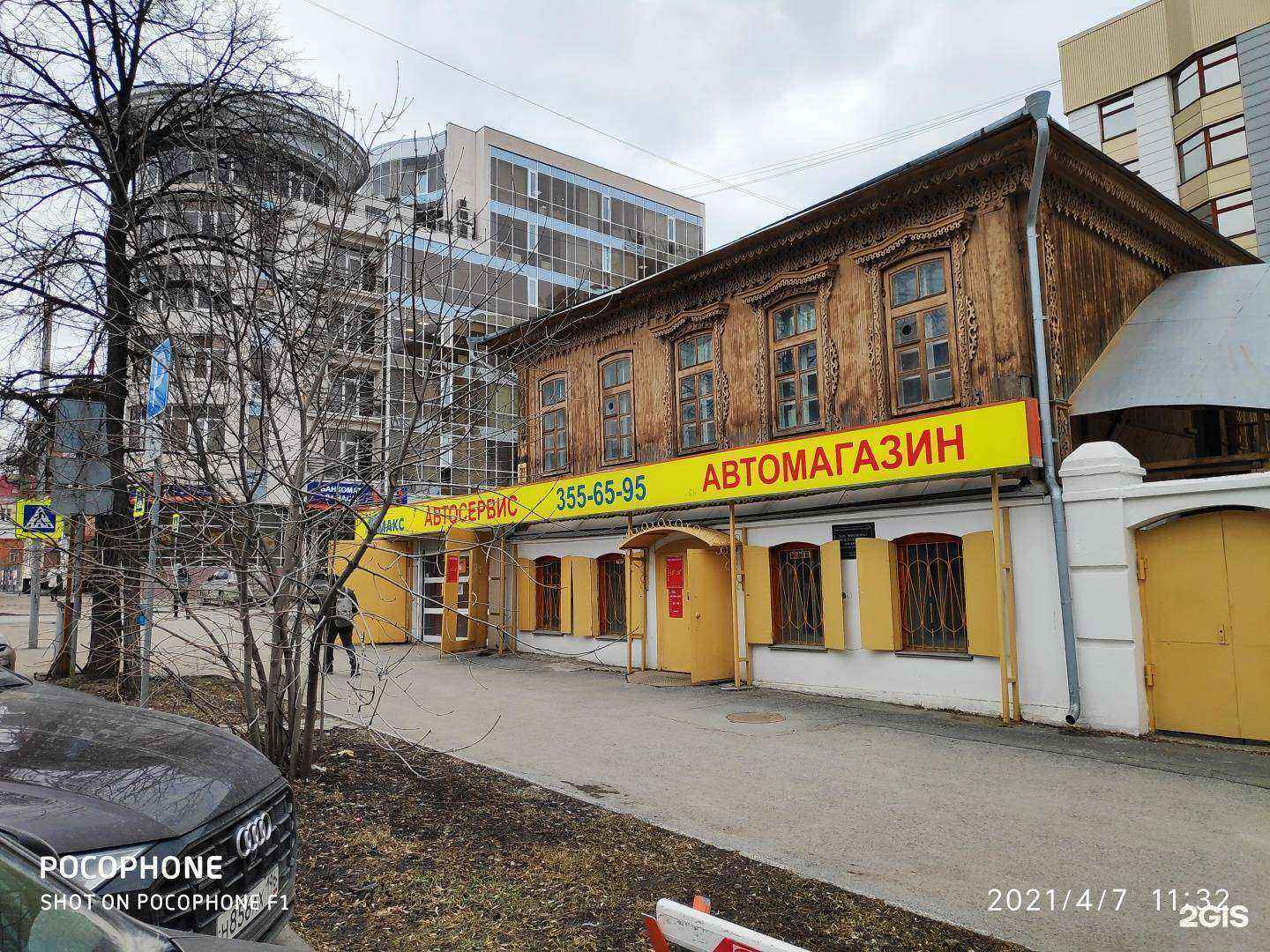 Отзывы на компанию Юмакс в Екатеринбурге c фото - фотография 2 из 2