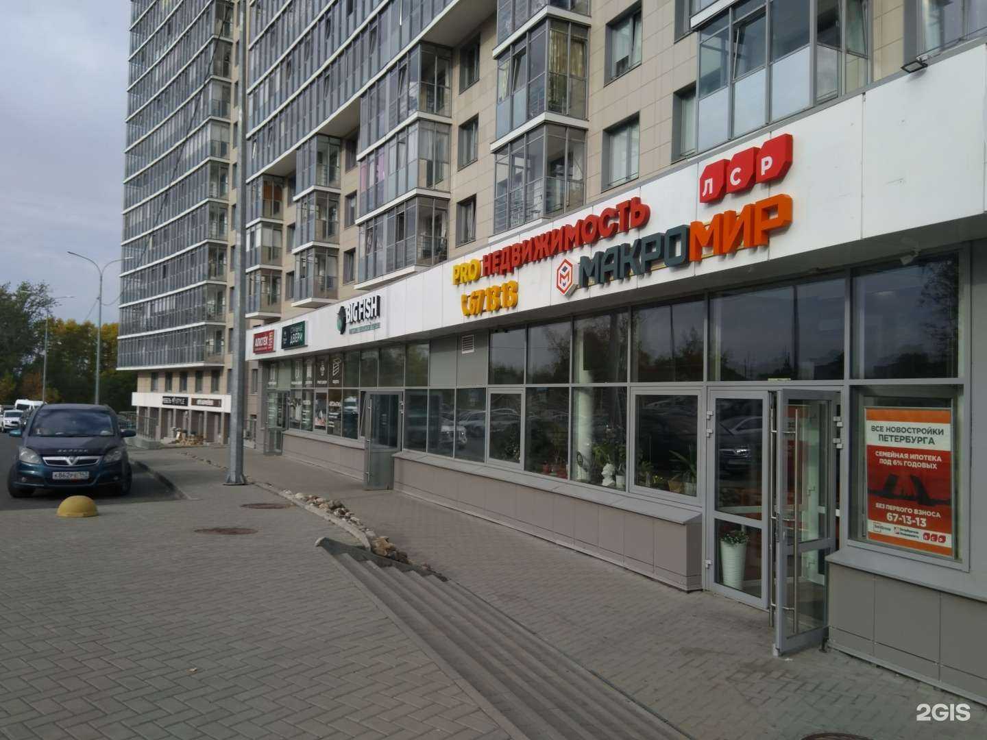 Отзывы на компанию Про-недвижимость в г. Петрозаводск c фото