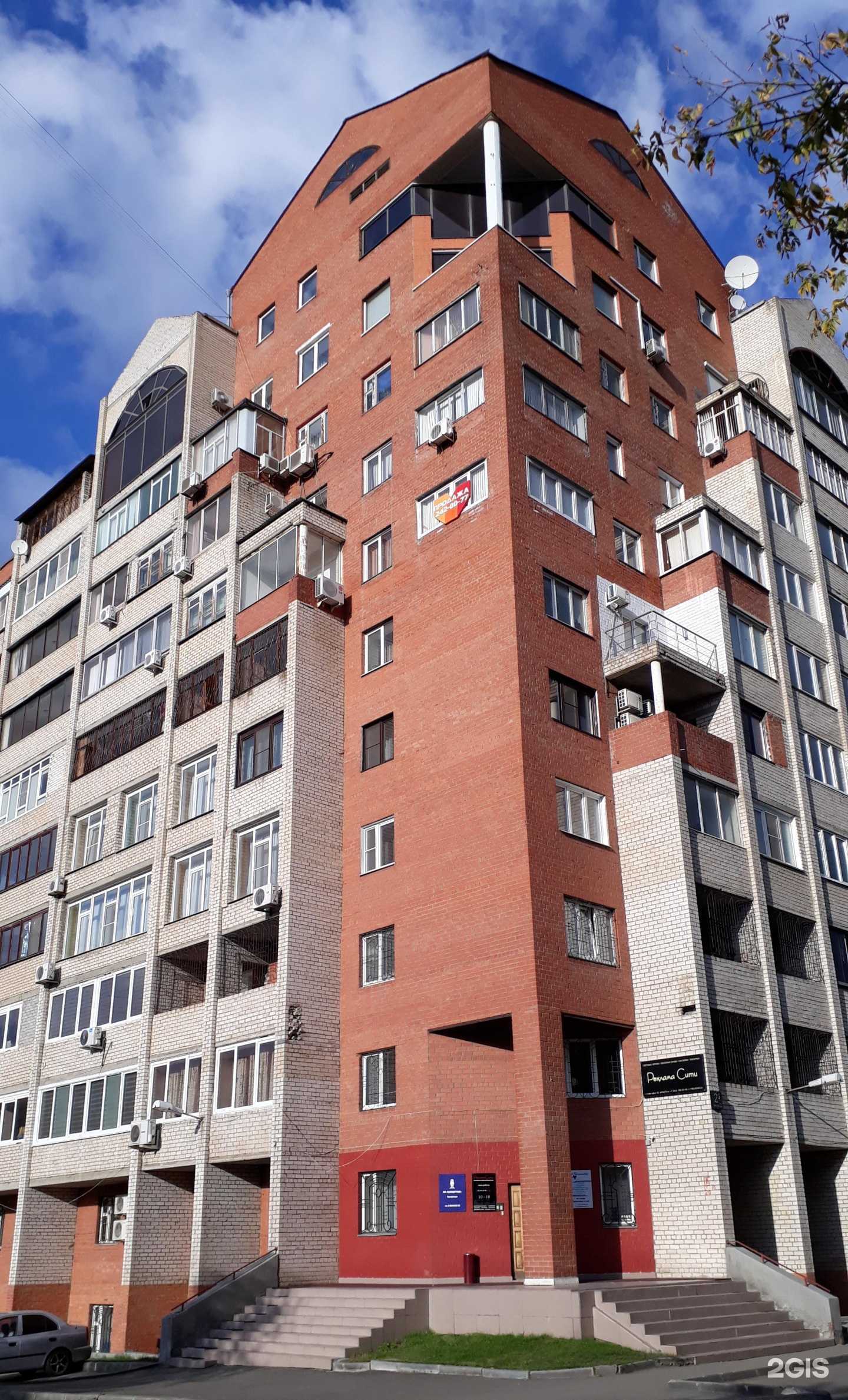 Отзывы на компанию Урал медиа.ру в Челябинске c фото - фотография 2 из 2