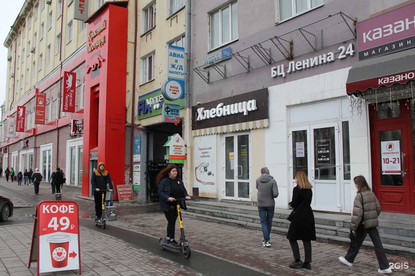 Отзывы на компанию Фото-super в Екатеринбурге c фото