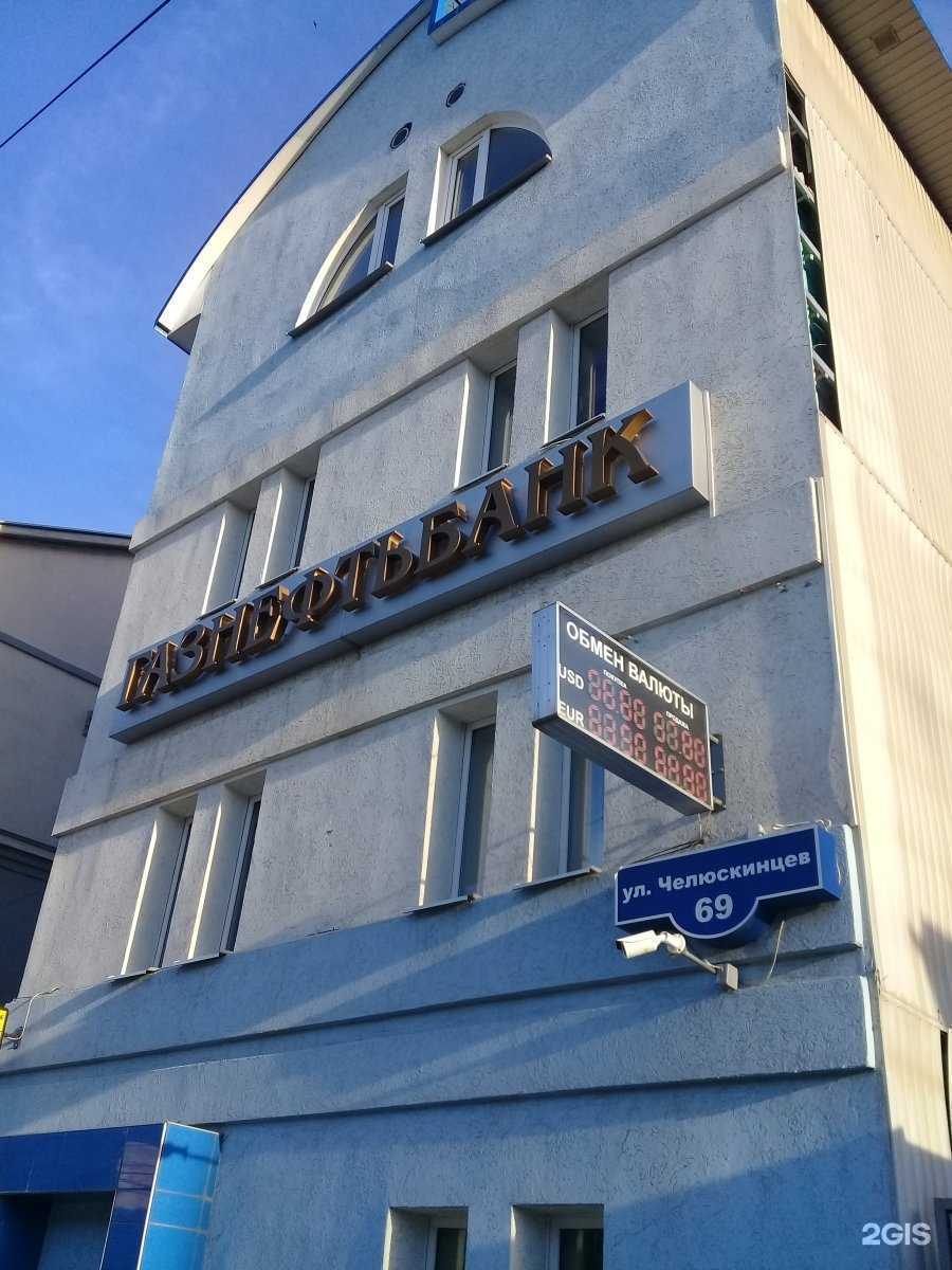 Отзывы на компанию Здоровье в Саратове c фото - фотография 2 из 2