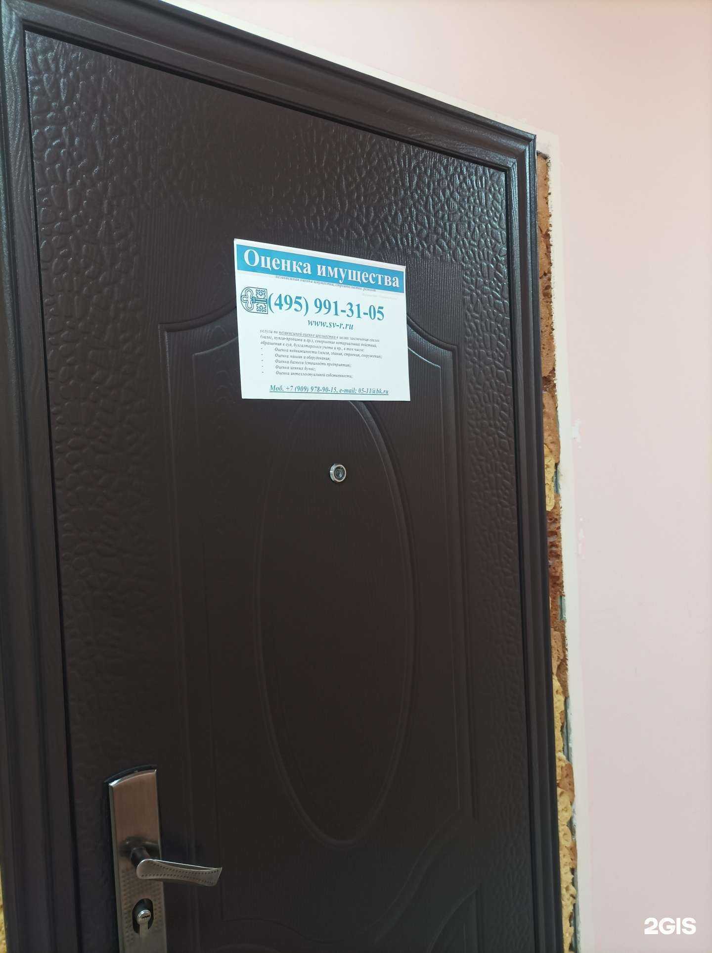 Отзывы на компанию Светлоярский в Долгопрудном c фото