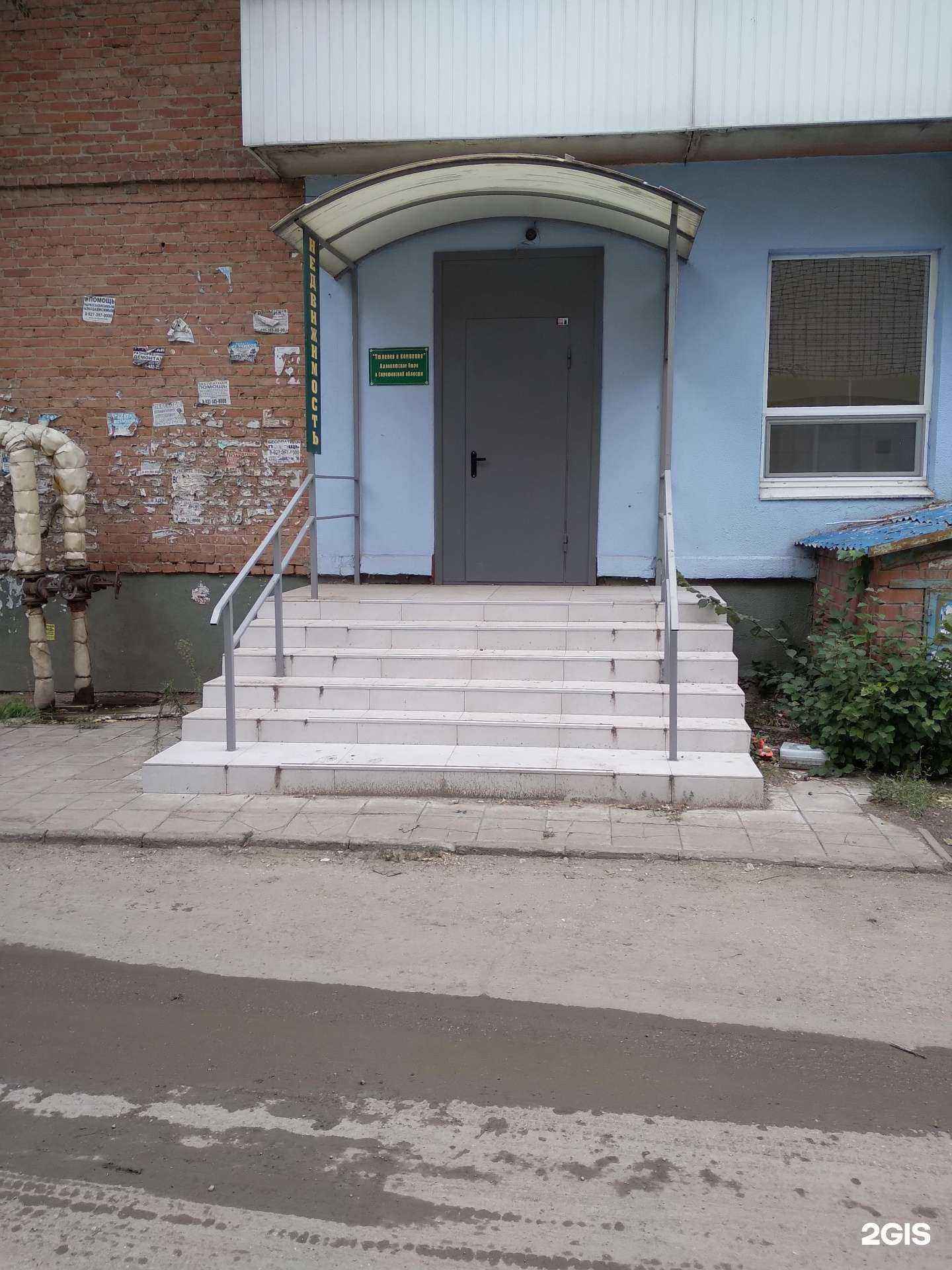 Отзывы на компанию Адвокатский кабинет Зорькиной Ю.А. в г. Энгельс c фото