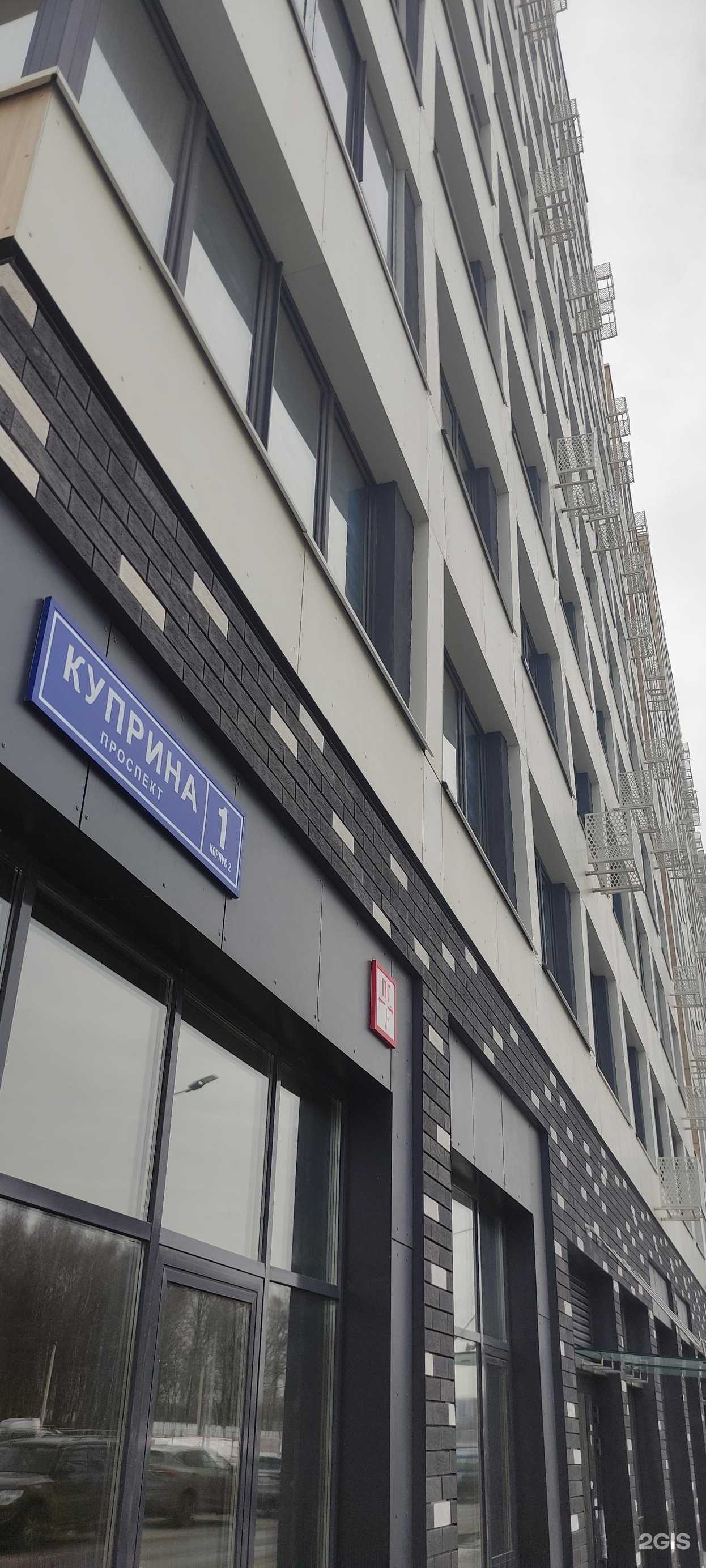 Отзывы на компанию Живая вода в Коммунарке c фото - фотография 2 из 2