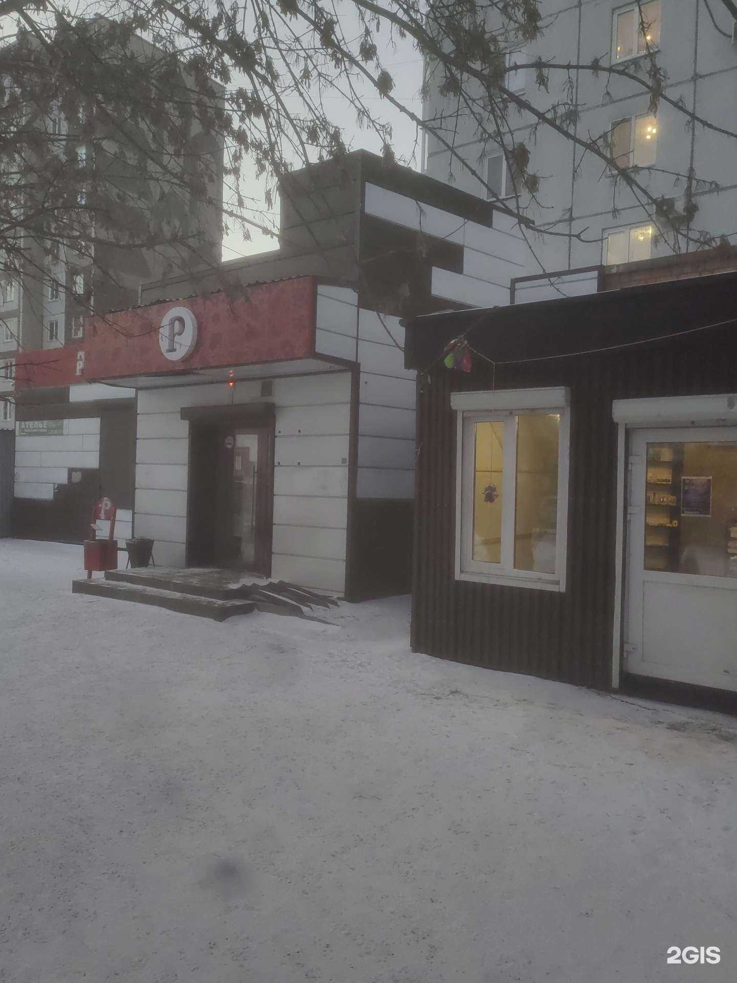 Отзывы на компанию We want the smoke в г. Красноярск c фото