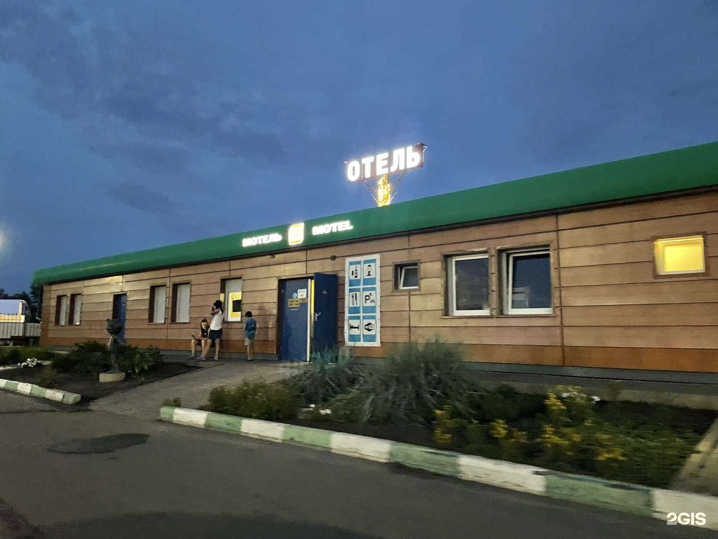 Отзывы на компанию Усадьба плюс в Воронеже c фото