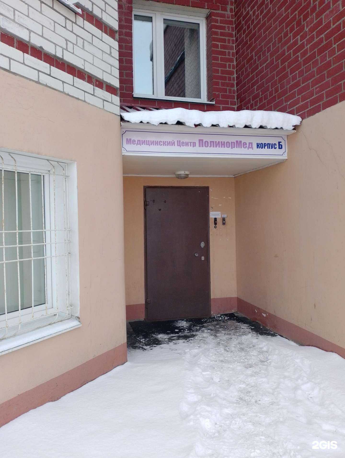 Отзывы на компанию Полярный центр юридической помощи в г. Мурманск c фото