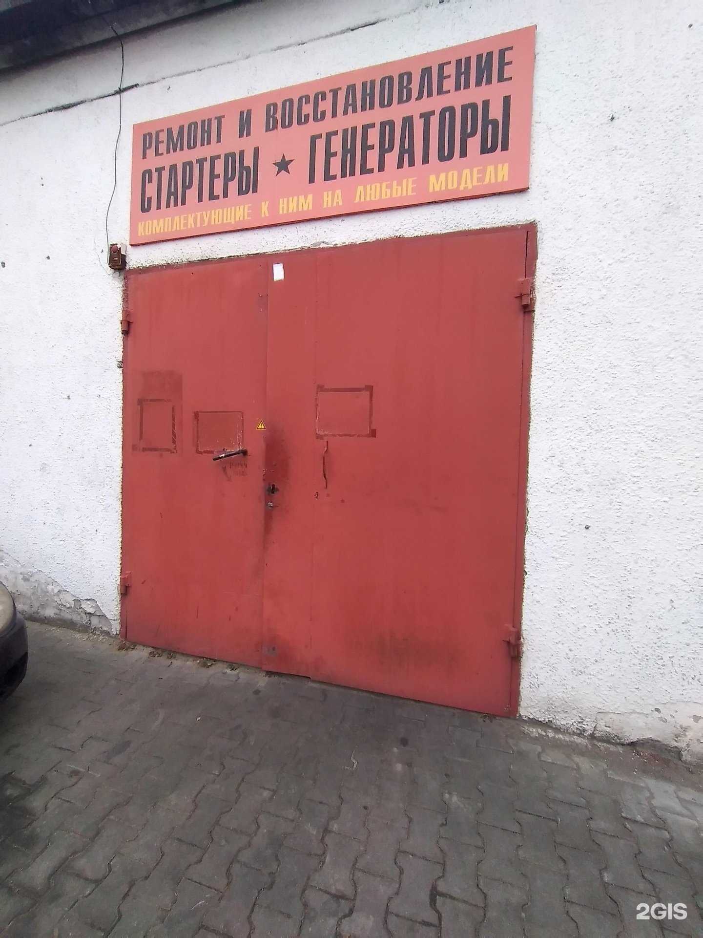 Отзывы на компанию Автосервис в Калининграде c фото