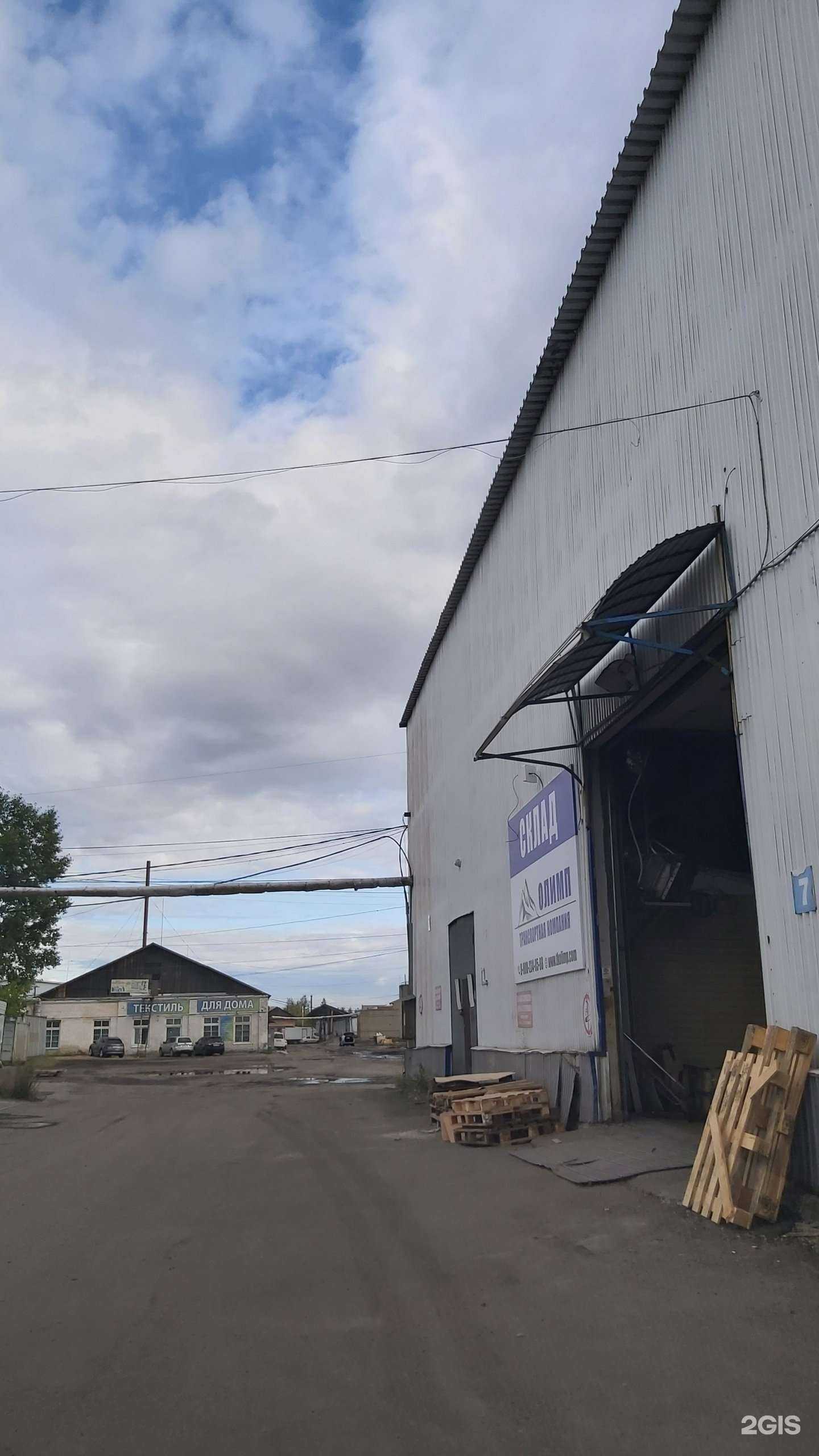 Отзывы на компанию Олимп в Иркутске c фото