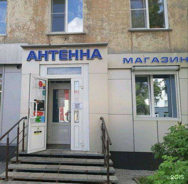 Отзывы на компанию Антенна в Новокузнецке c фото