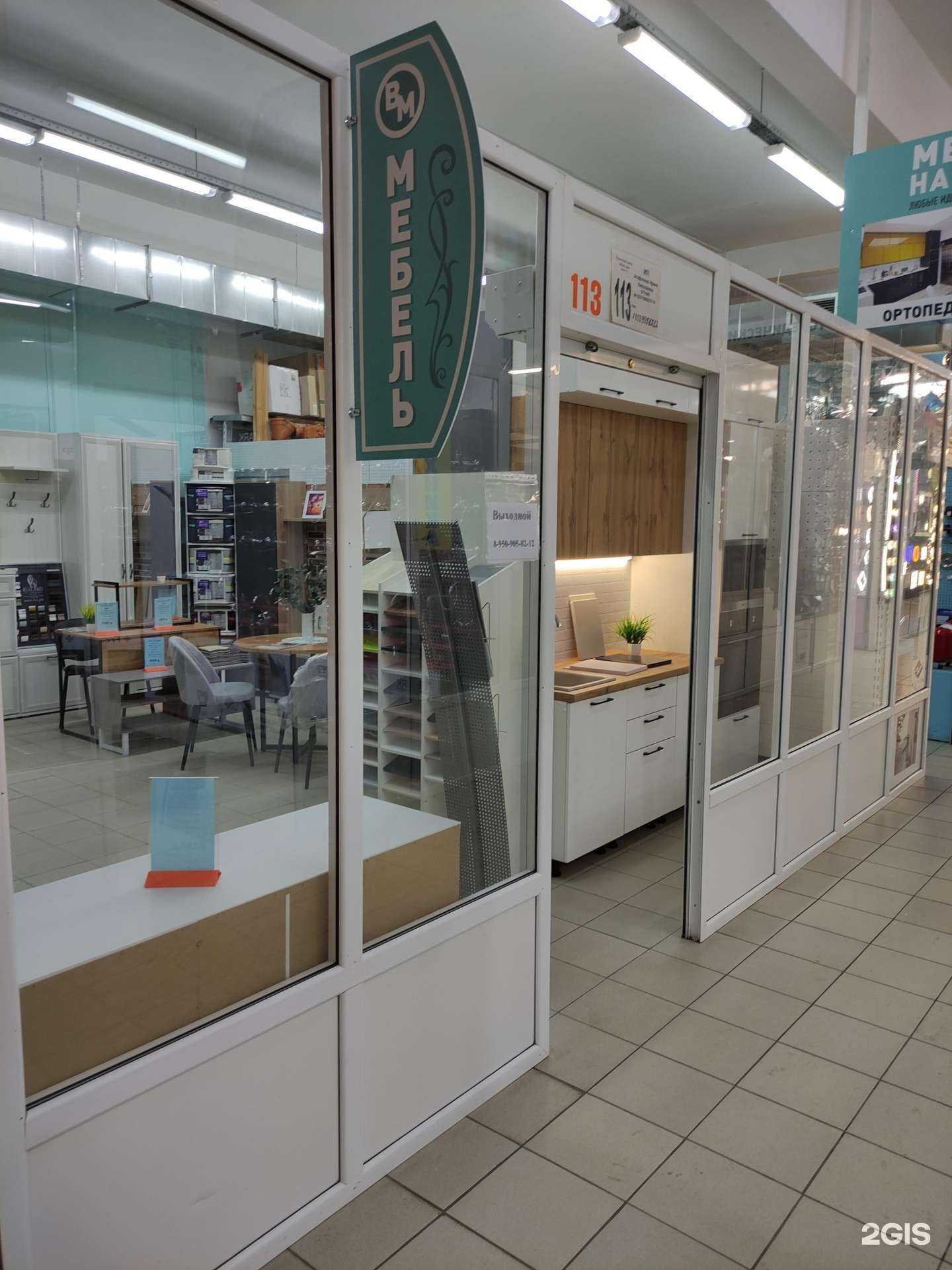 Отзывы на компанию BossKa в Туле c фото