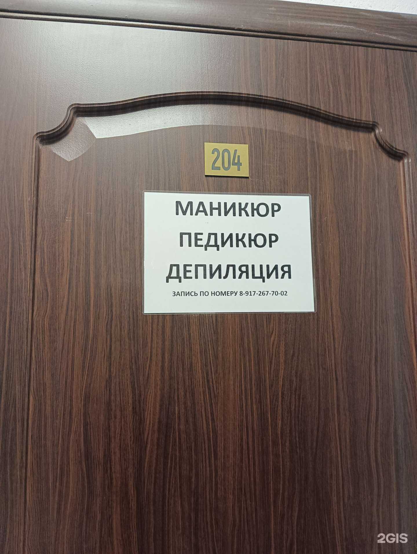 Отзывы на компанию Кабинет красоты в г. Казань c фото