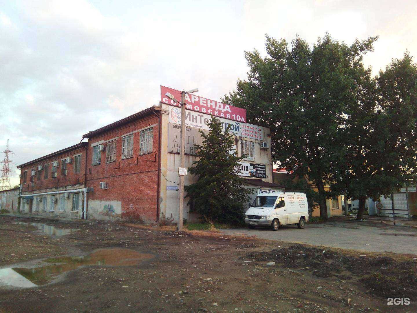 Отзывы на компанию Bau home в Краснодаре c фото - фотография 2 из 2