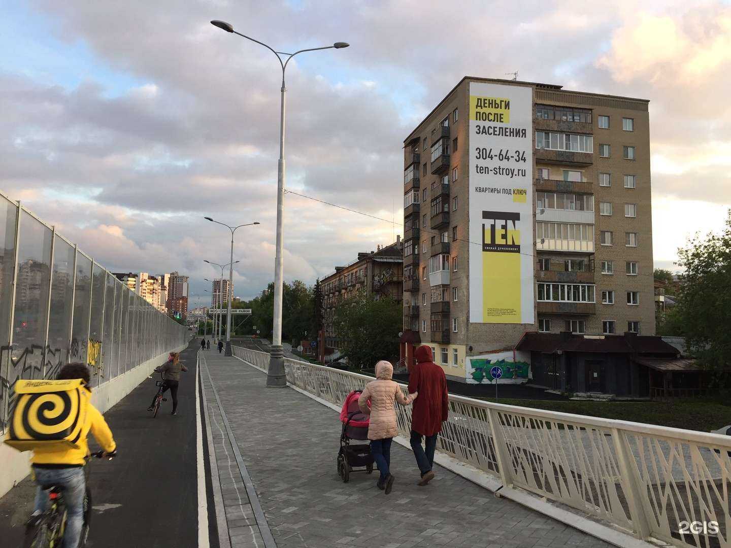 Отзывы на компанию Реклама в городе в г. Екатеринбург c фото