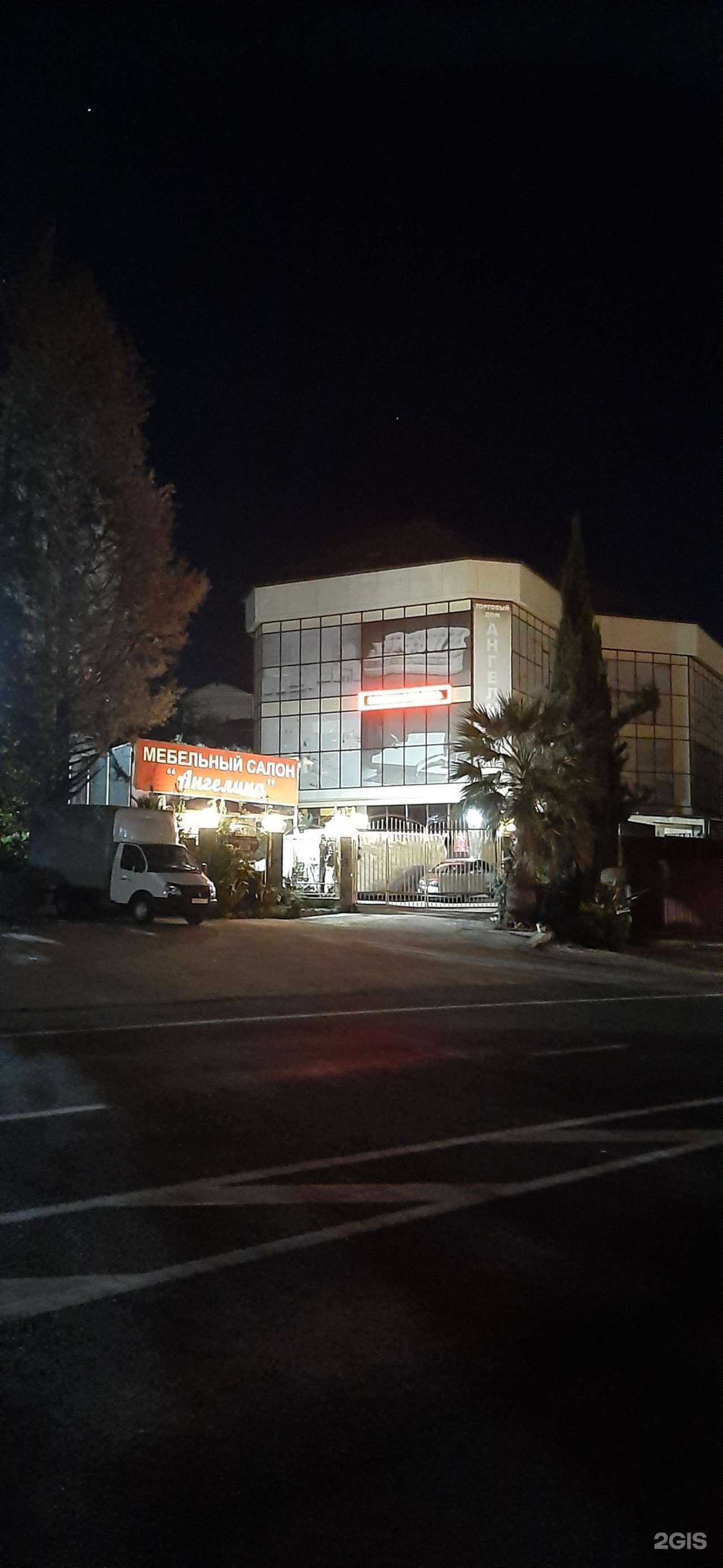 Отзывы на компанию Ангелина в Сочи c фото - фотография 2 из 2