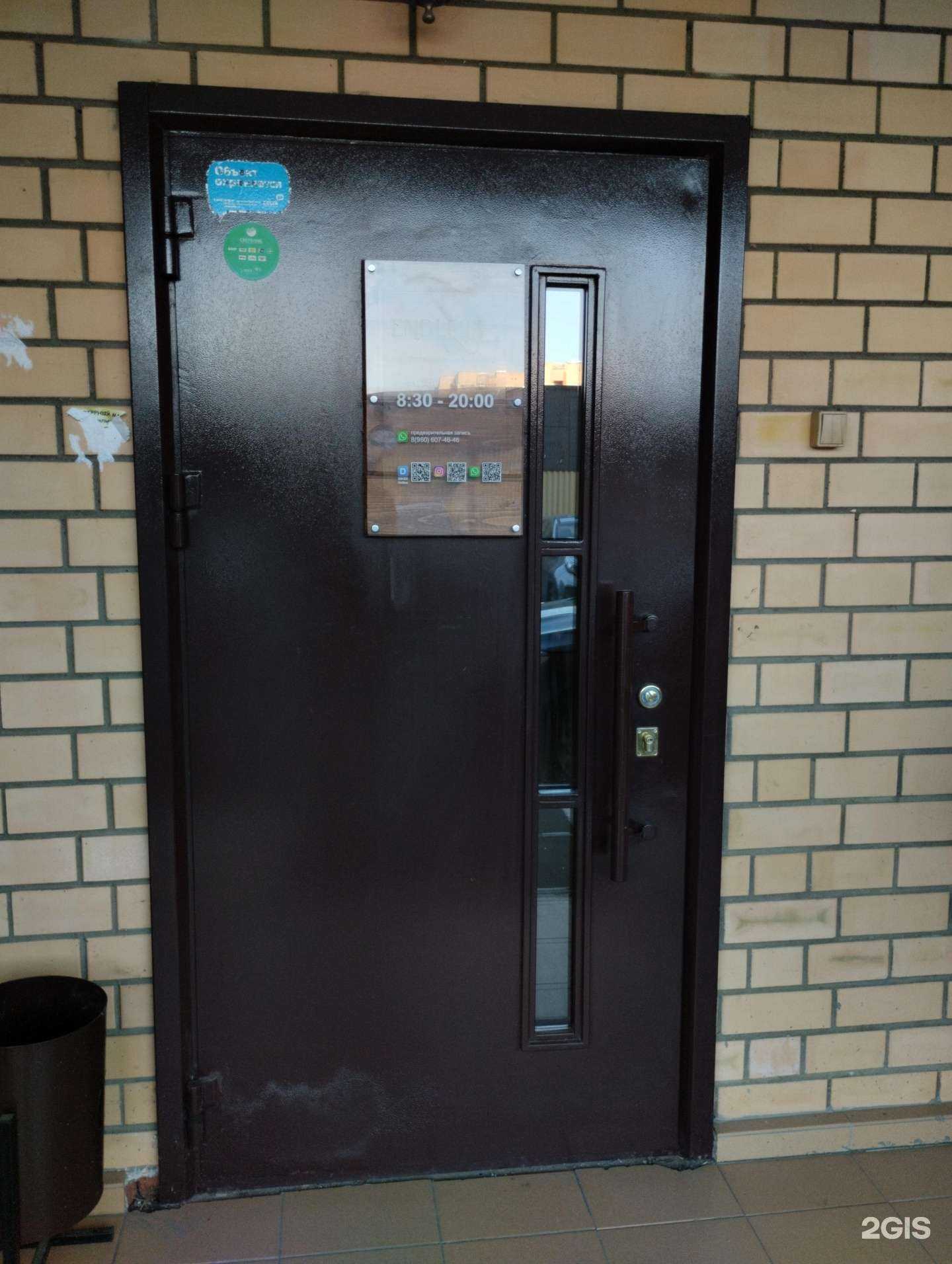 Отзывы на компанию Endless Beauty в Туле c фото