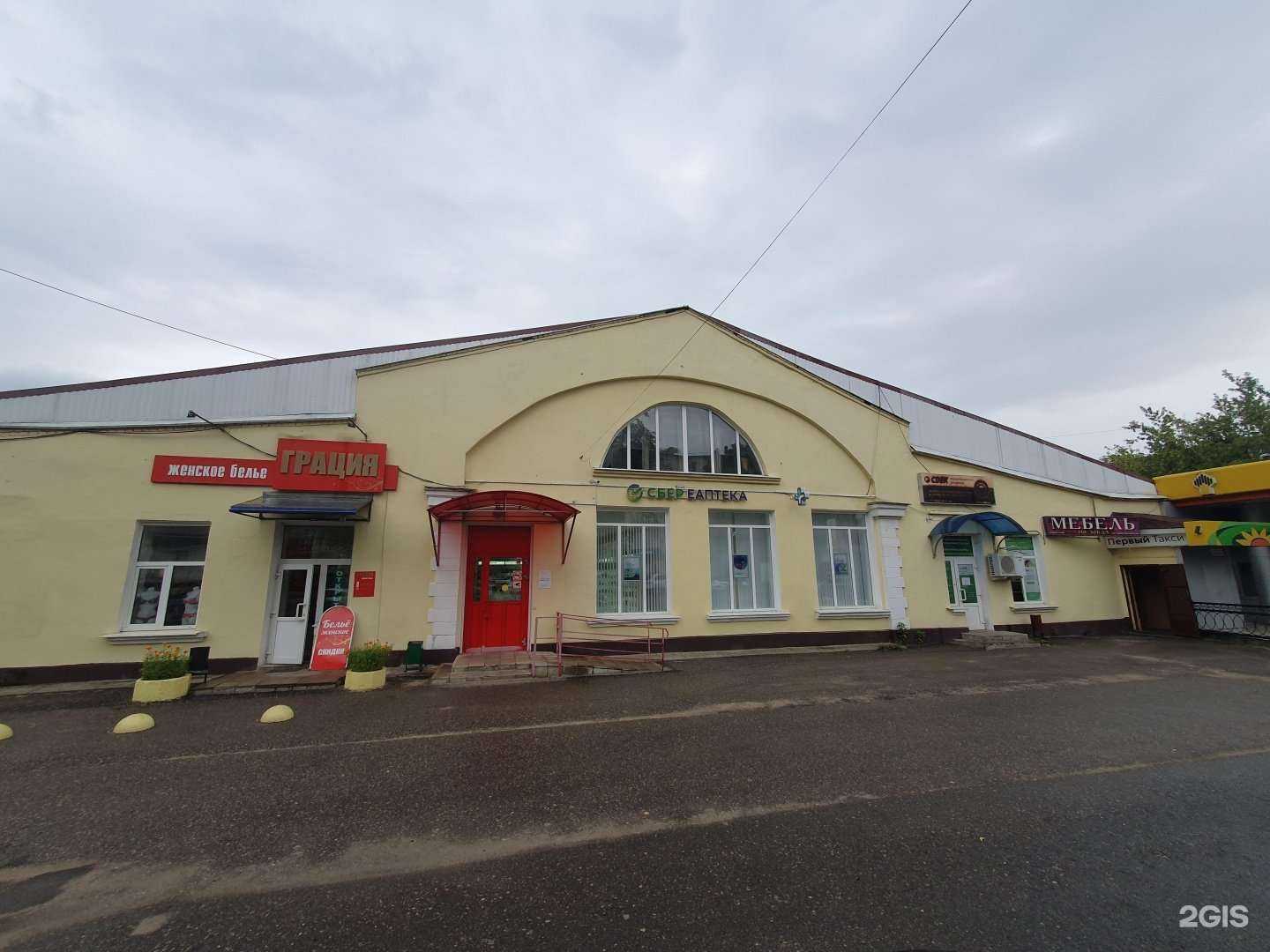 Отзывы на компанию Темп в Твери c фото - фотография 2 из 2