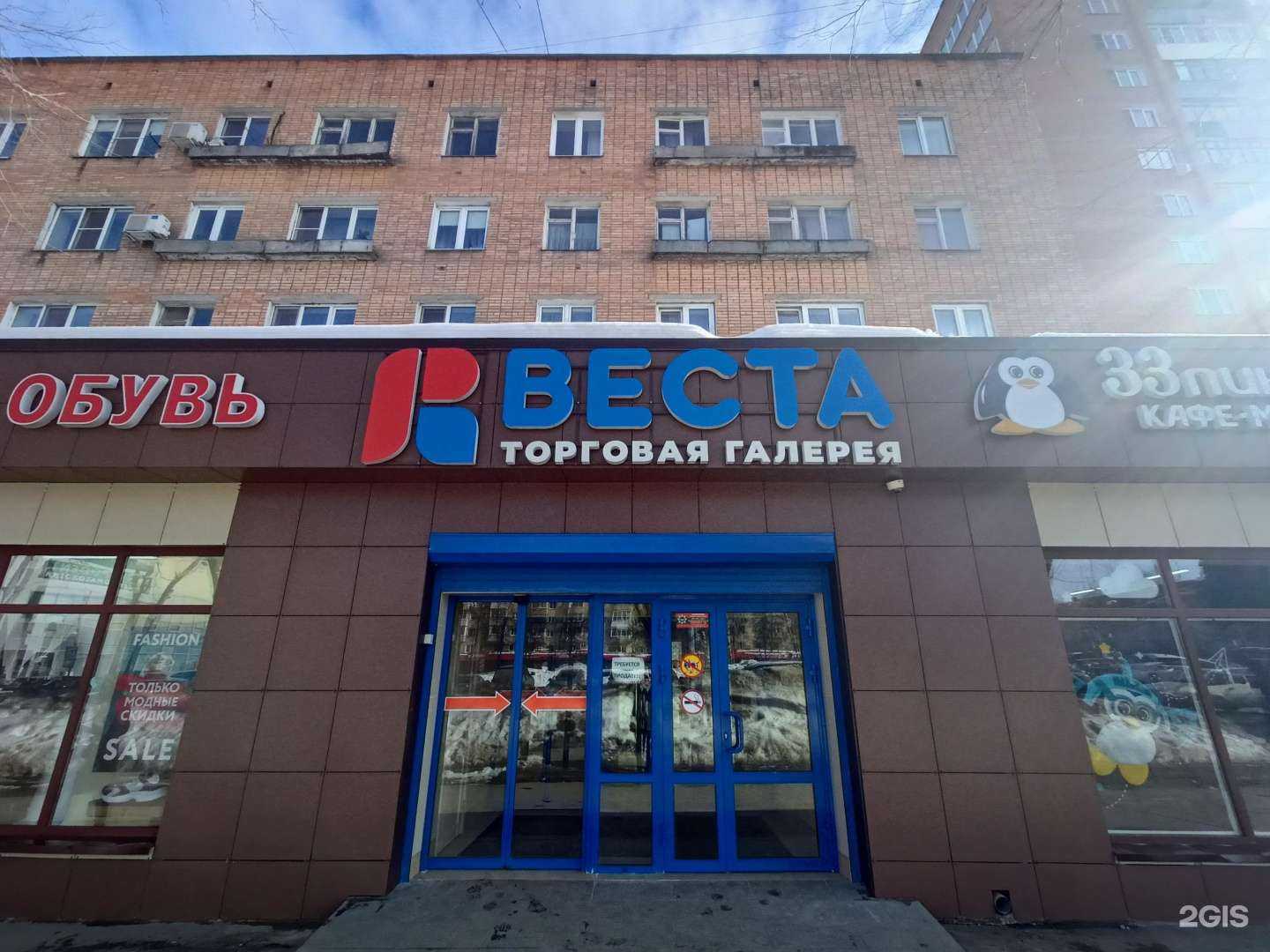 Отзывы на компанию Страховой агент в Пушкине c фото