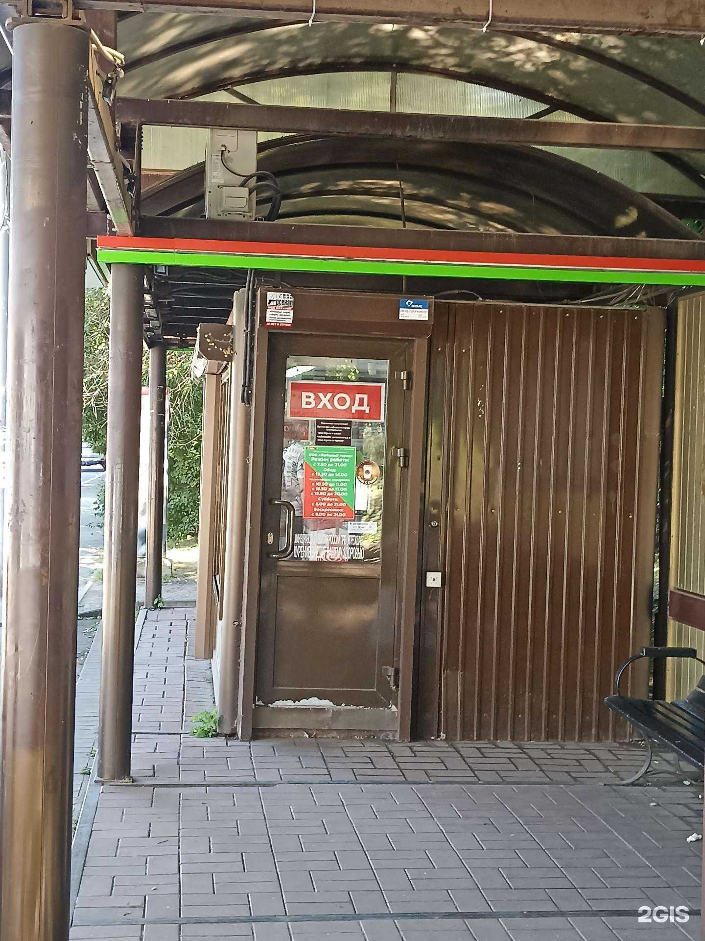 Отзывы на компанию 7:40 в Иркутске c фото