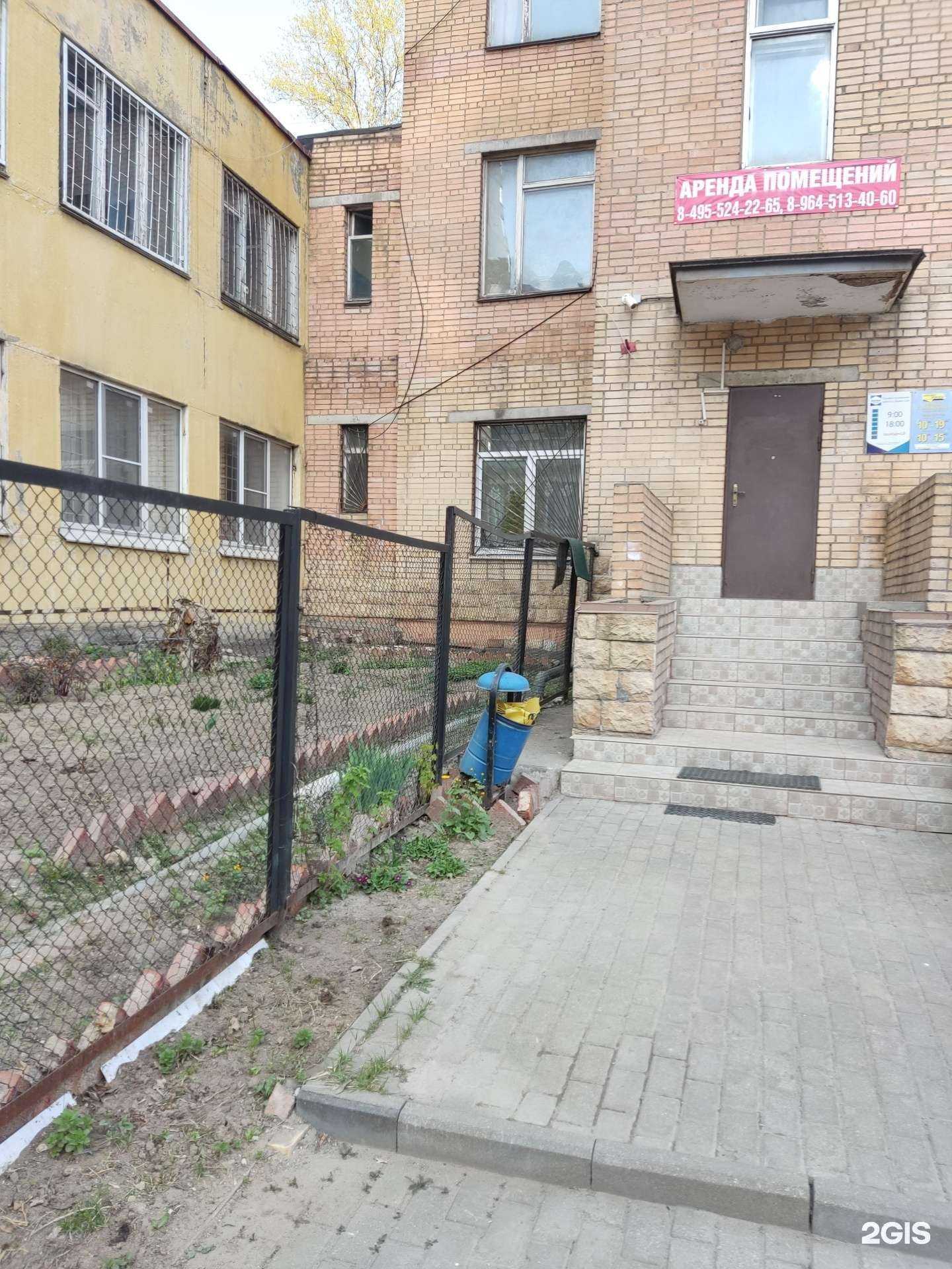 Отзывы на компанию Фонд правовой поддержки предпринимательства в Балашихе c фото - фотография 2 из 2