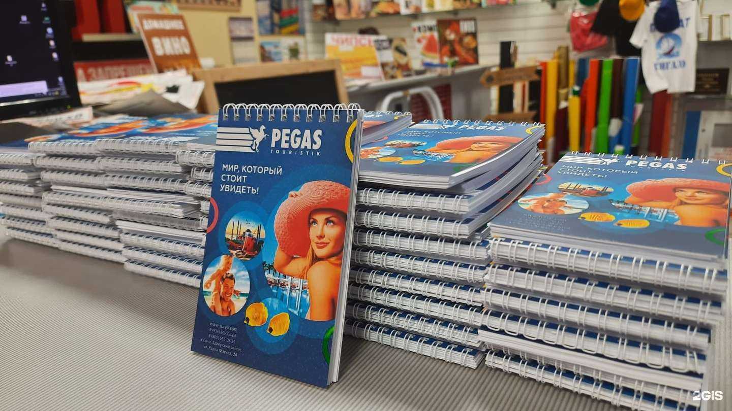 Отзывы на компанию Araks copy print photo в г. Сочи c фото