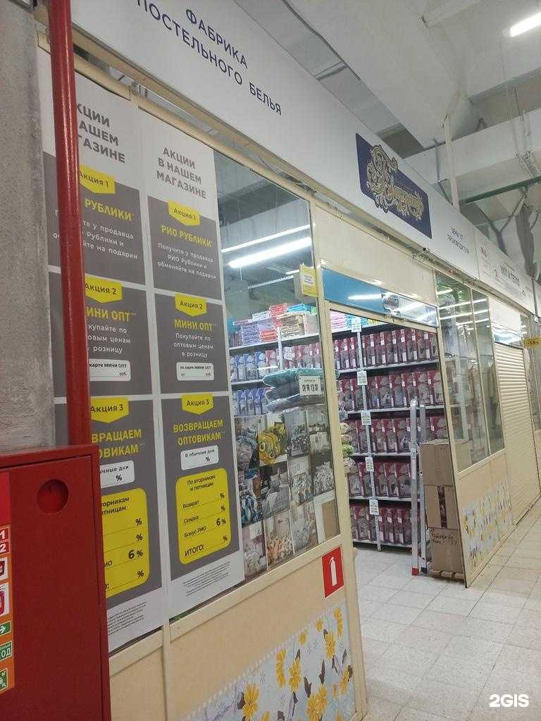 Отзывы на компанию БархатЪ в г. Иваново c фото