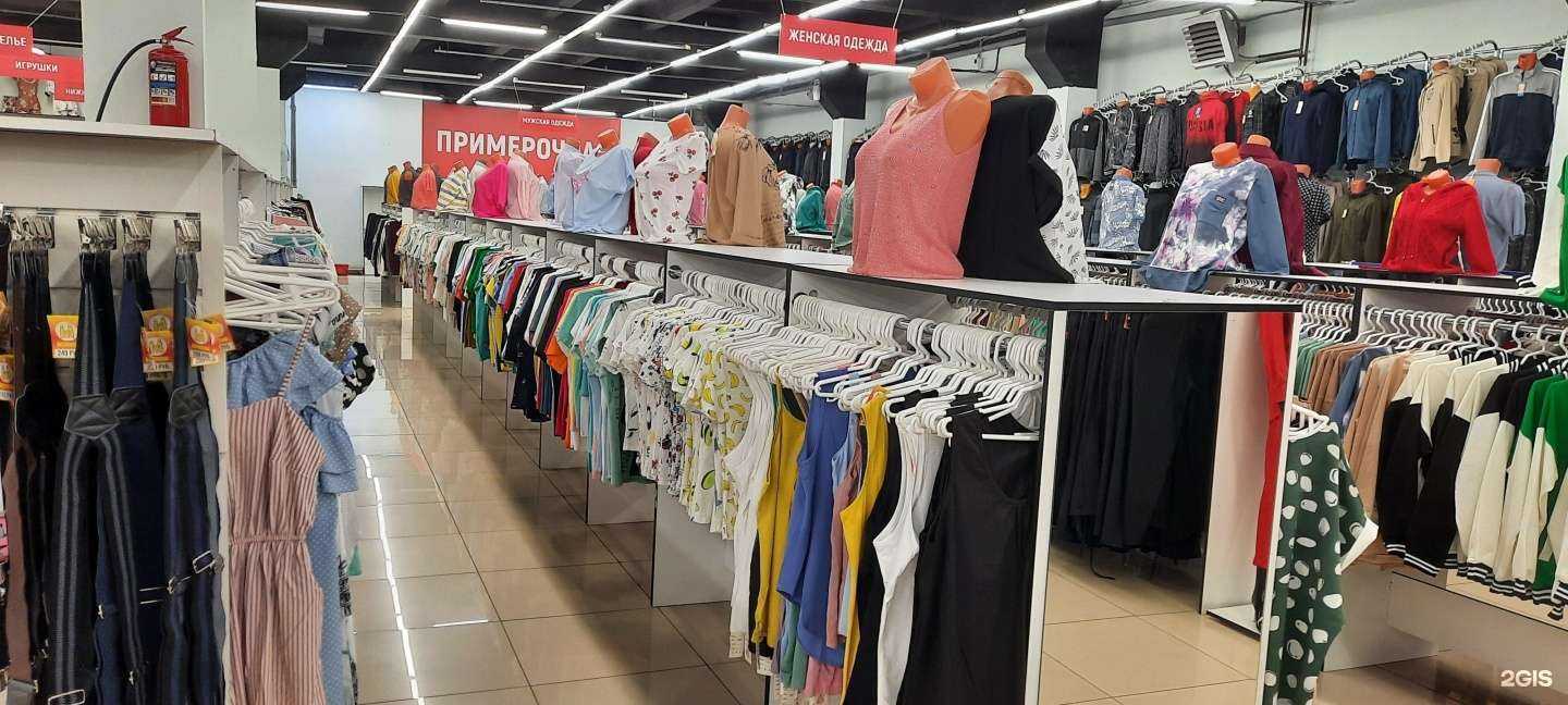 Отзывы на компанию Эконом Shop в Кемерове c фото