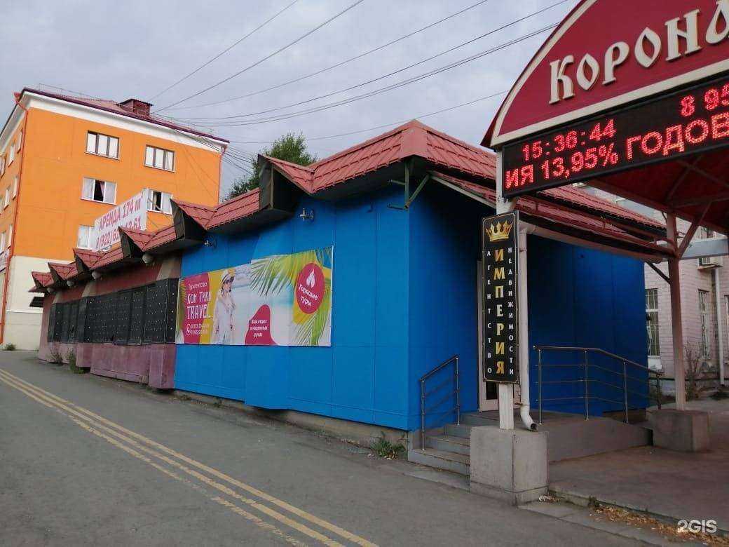 Отзывы на компанию Кон тики travel в Первоуральске c фото - фотография 2 из 2