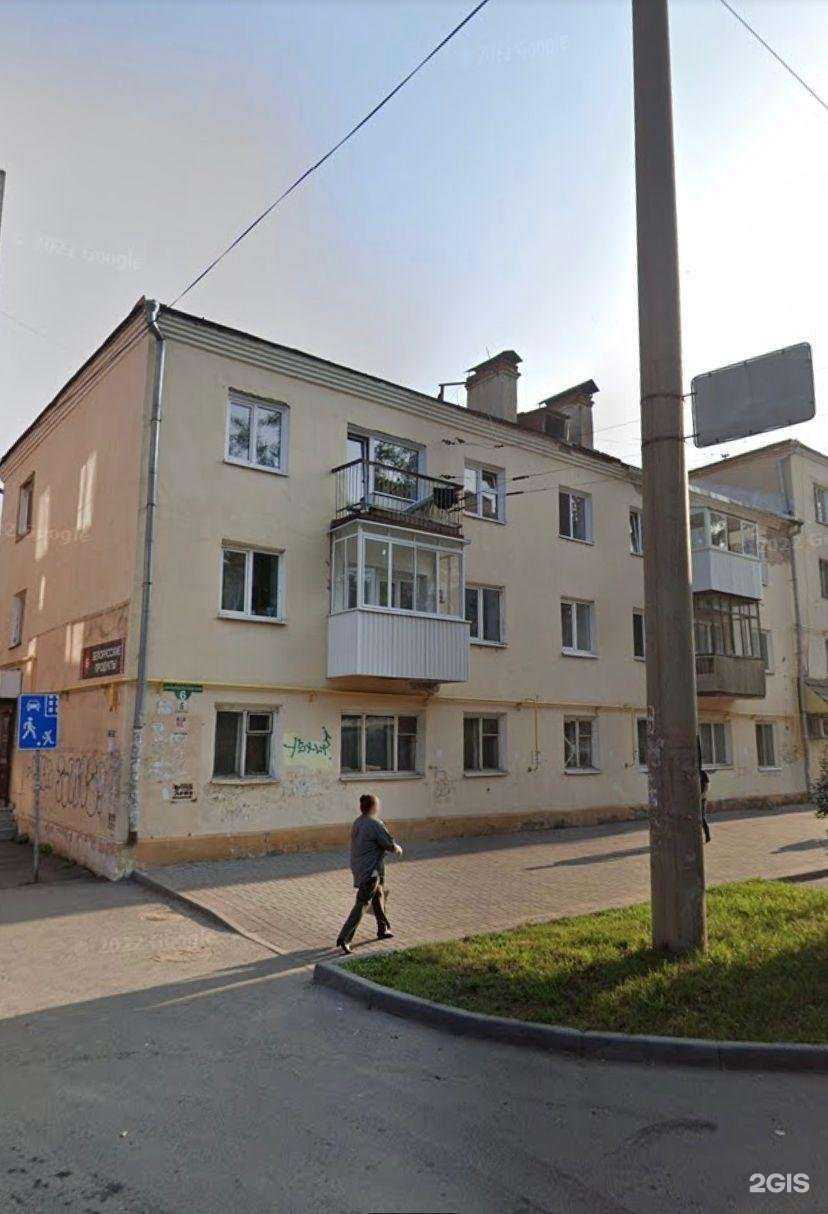 Отзывы на компанию Постелька в Томске c фото - фотография 2 из 2