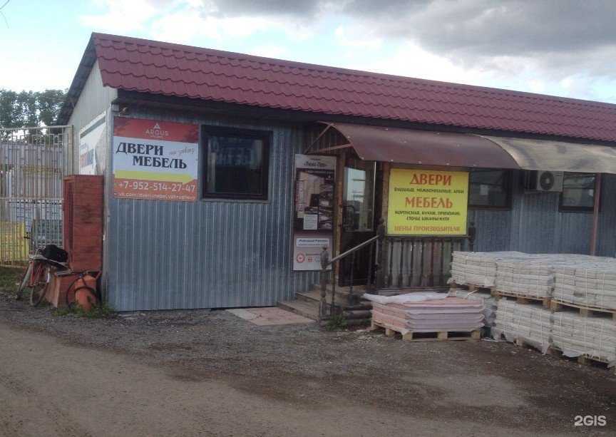 Отзывы на компанию Магазин дверей и мебели в г. Копейск c фото