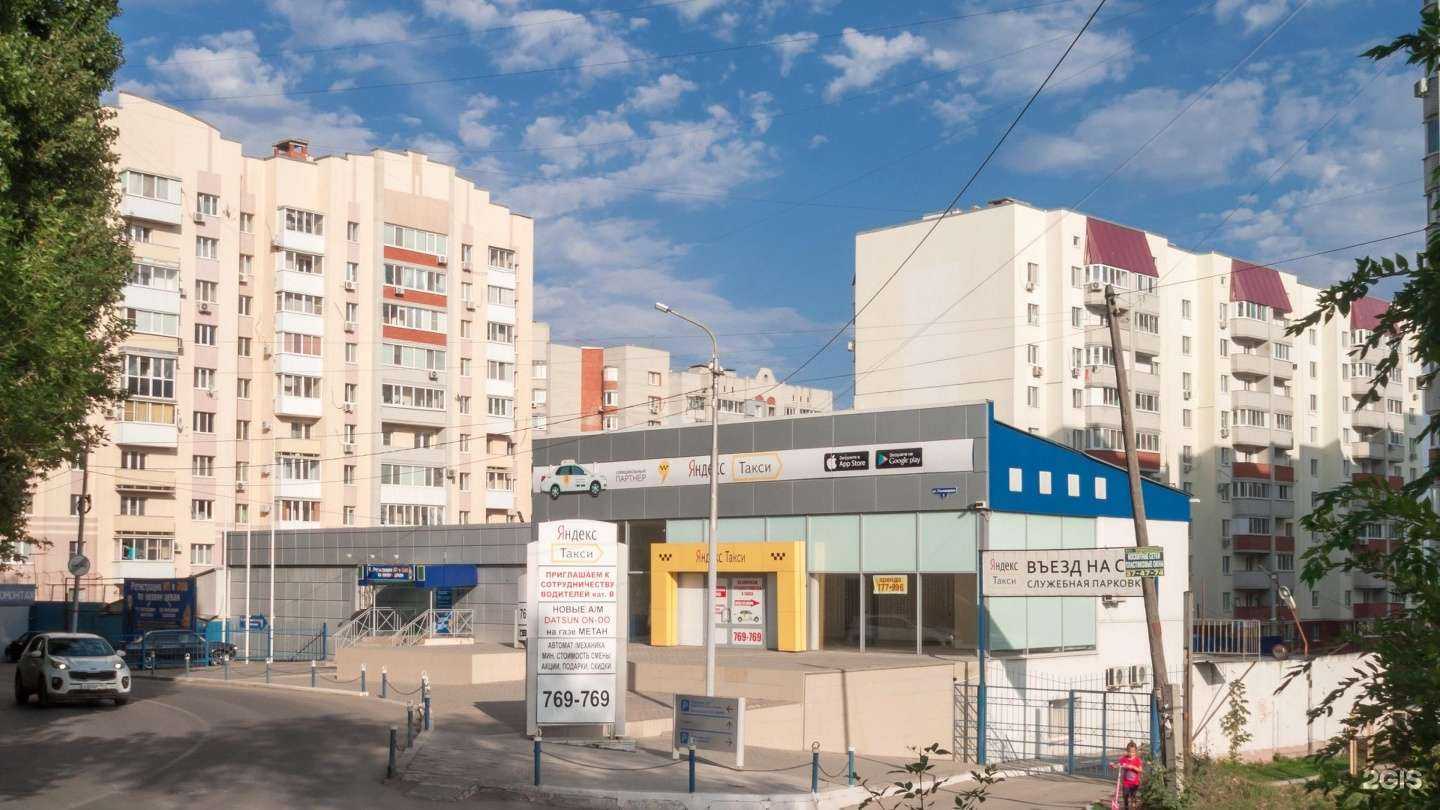 Отзывы на компанию Good car в Саратове c фото - фотография 2 из 2